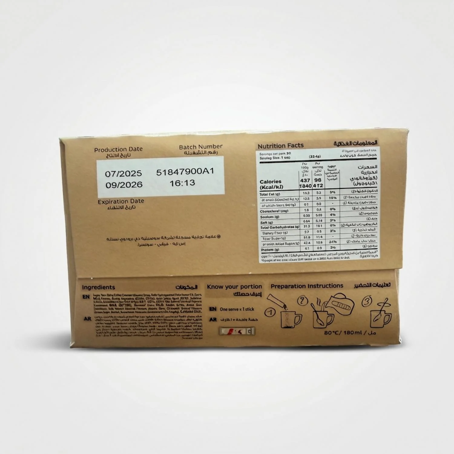 Nescafé 3 in 1 Creamy (515g) - Image 2