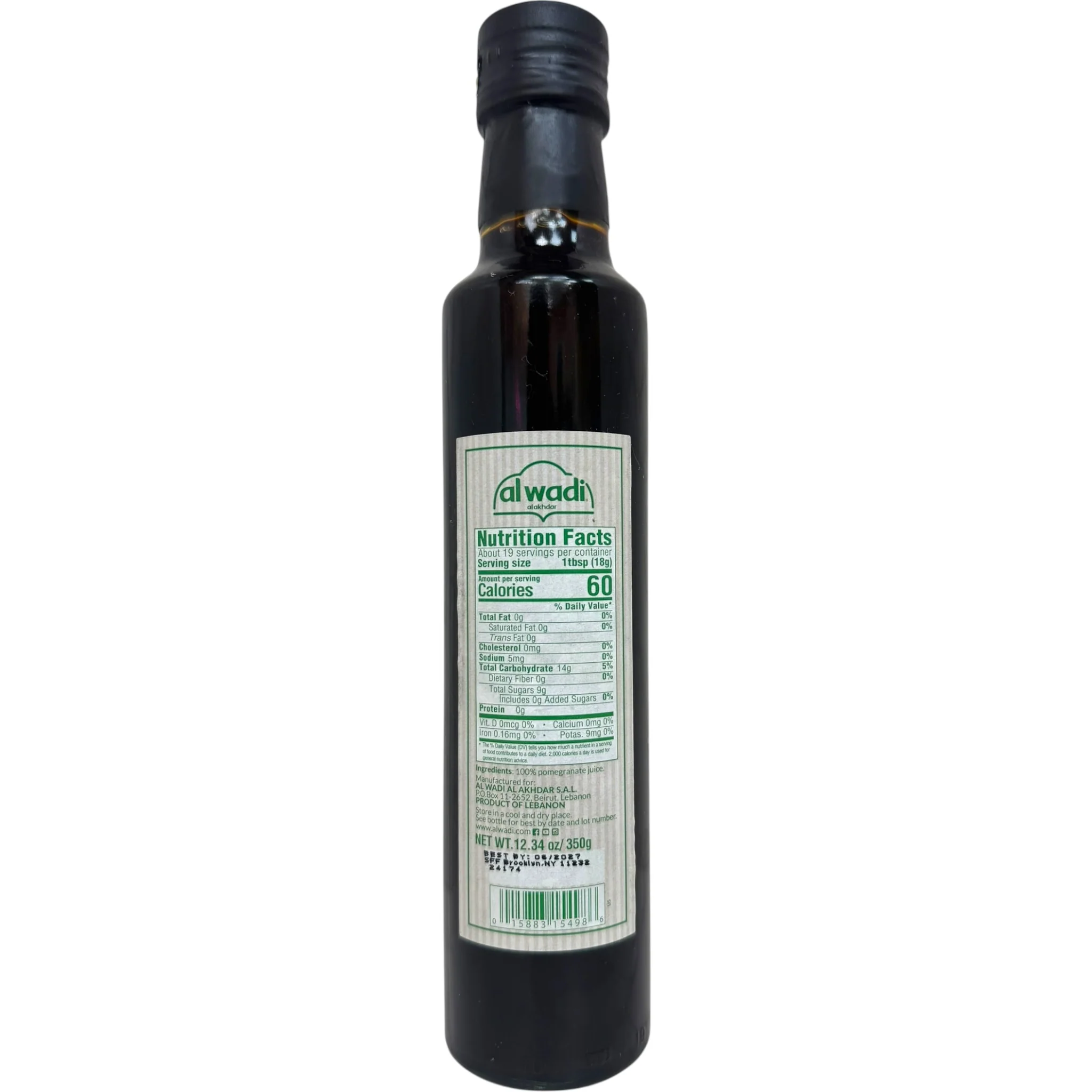 Alwadi Natural Pomegranate Molasses 500ml - Image 2