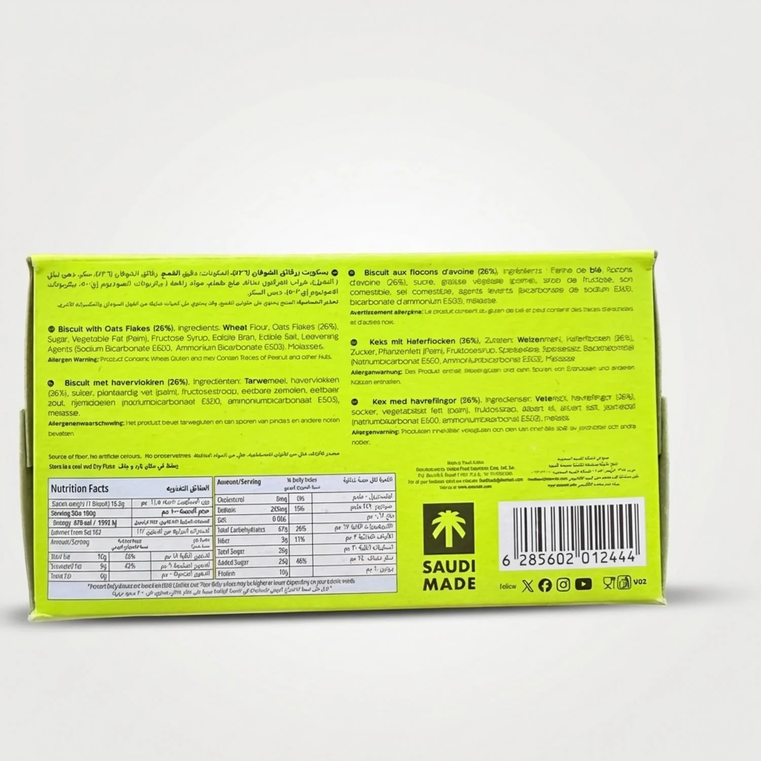 Deemah Oat Cookies (290) - Image 2