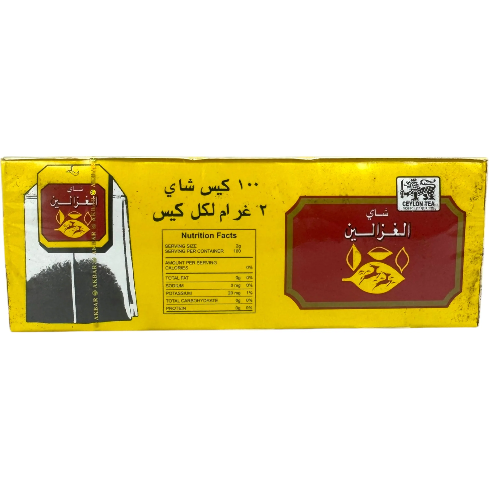 Organic Alghazaleen Arabic Tea Bags - Image 3