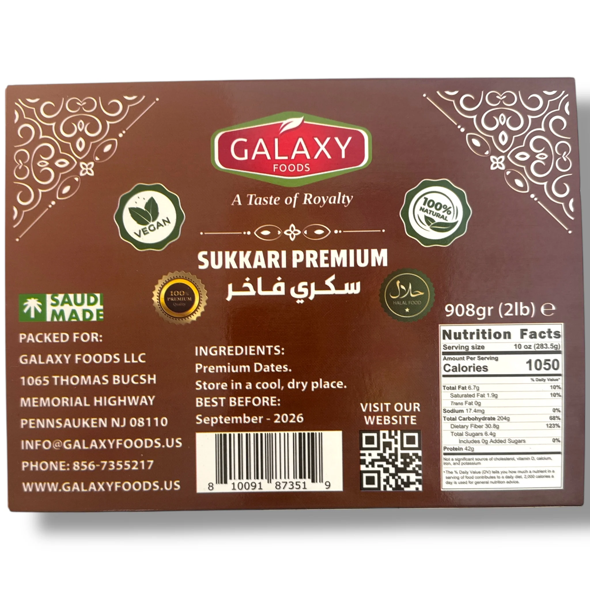 Premium Organic Sukkari Dates 1 lb Pack - Image 3