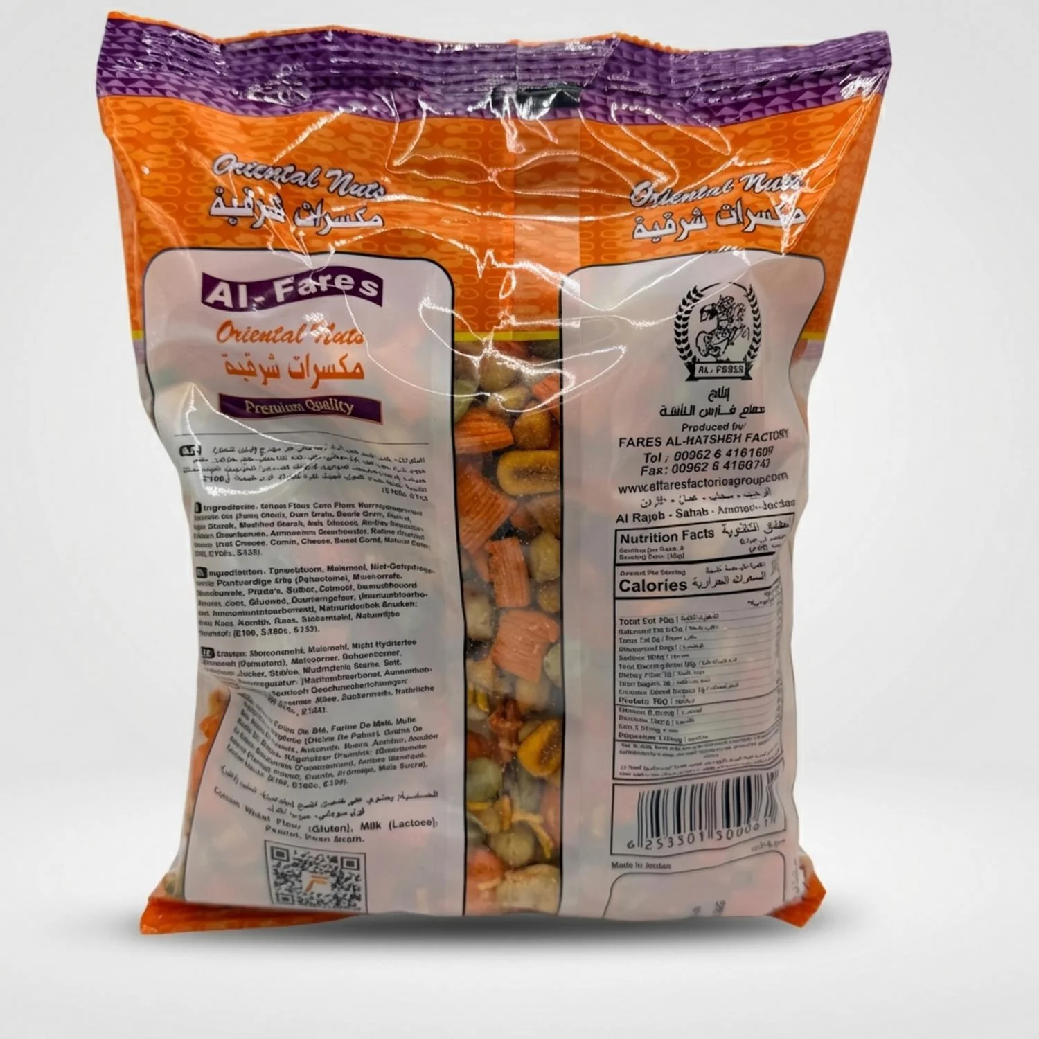 Oriental Nuts Al-Fares (400g) - Image 2