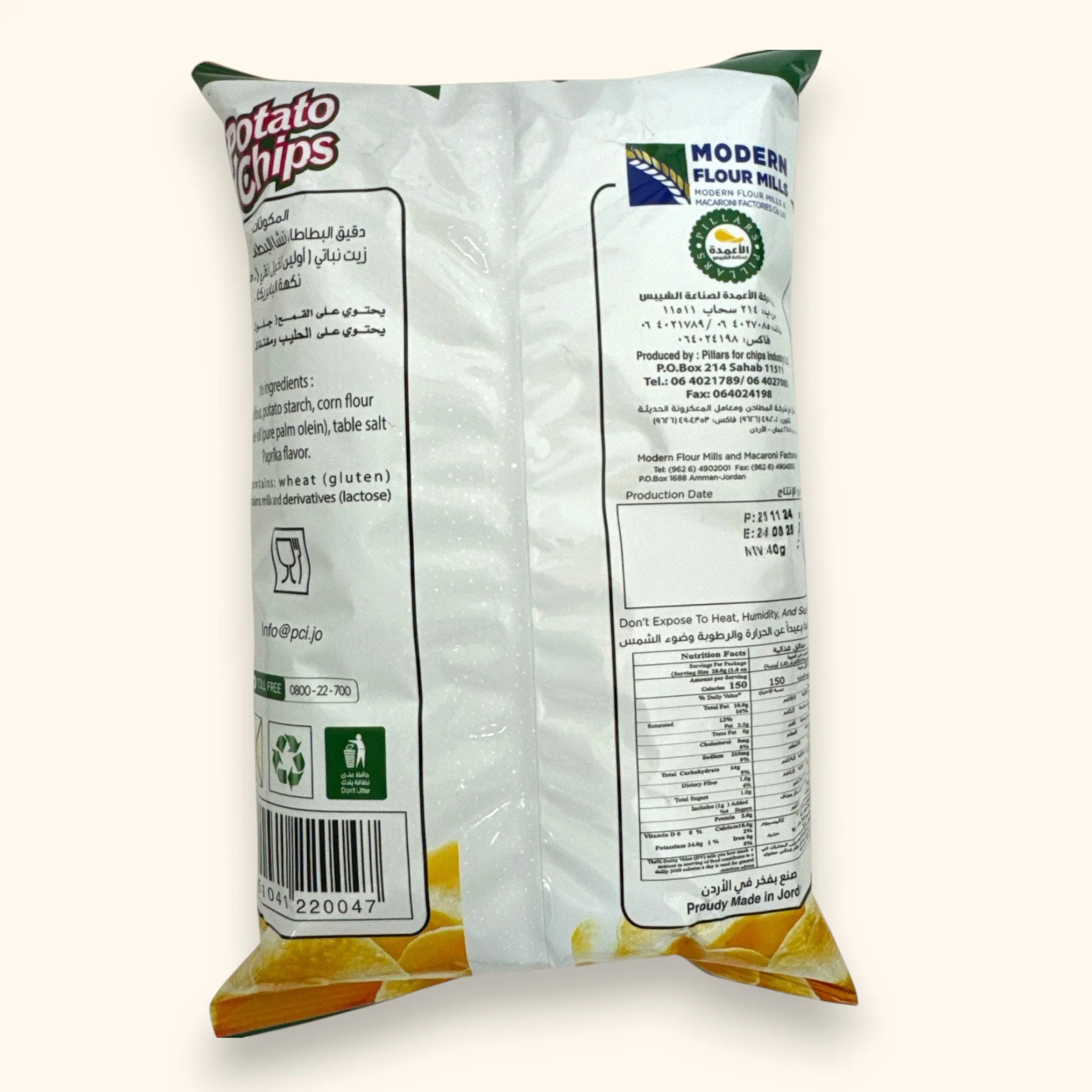 Mr.Chips – Samar Paprika Potato Chips 40g - Image 2