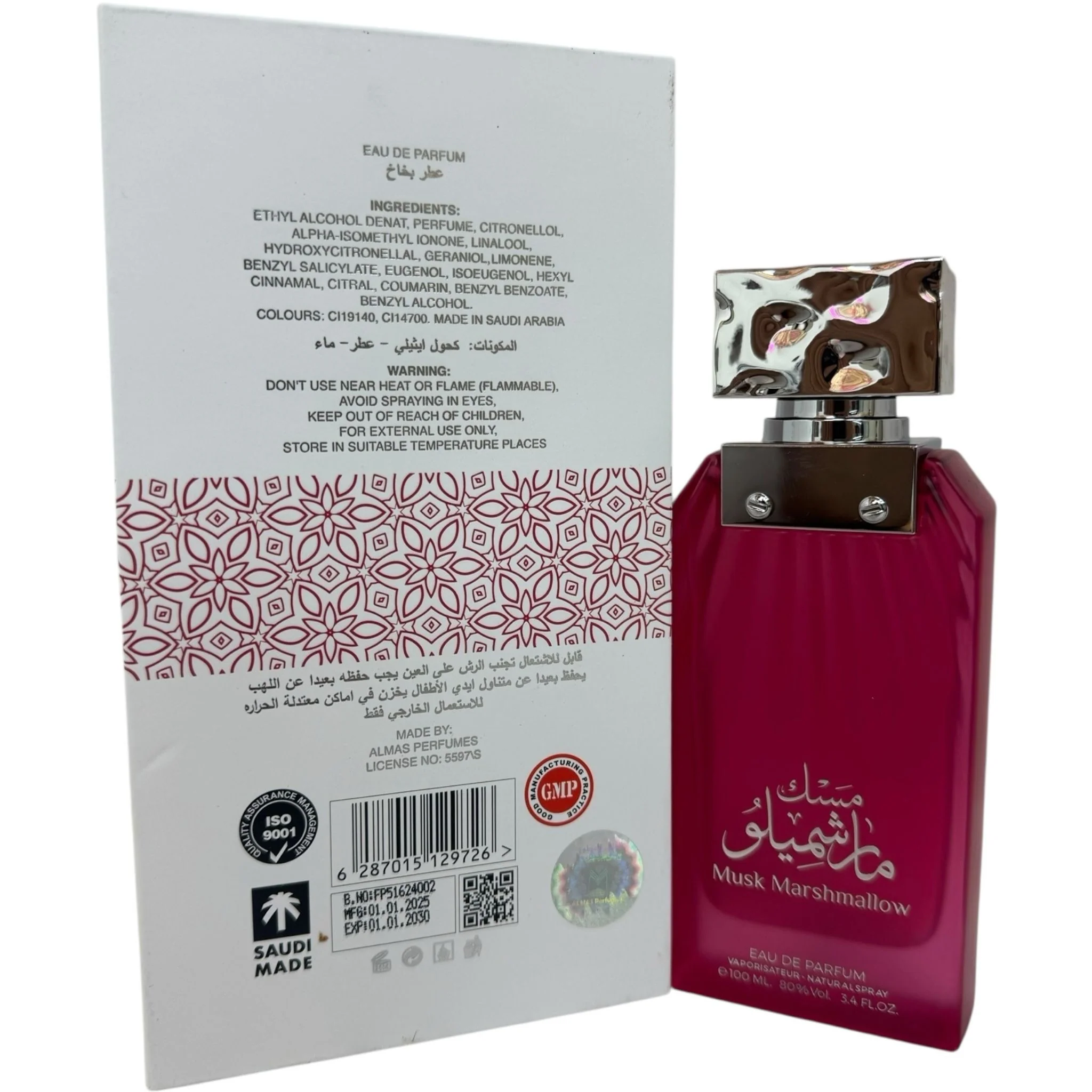 Lattafa Musk Marshmallow Perfume – 100ml Sweet Aroma - Image 3