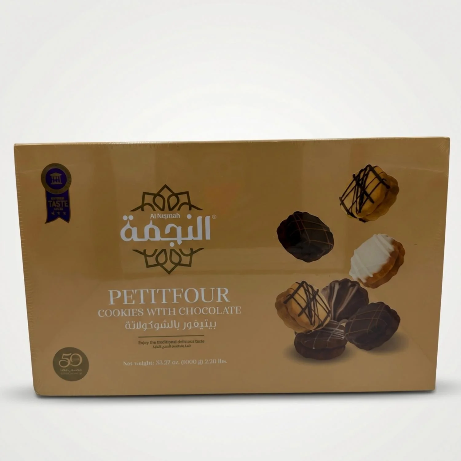 Petitfour Cookies with Chocolate (1000g)