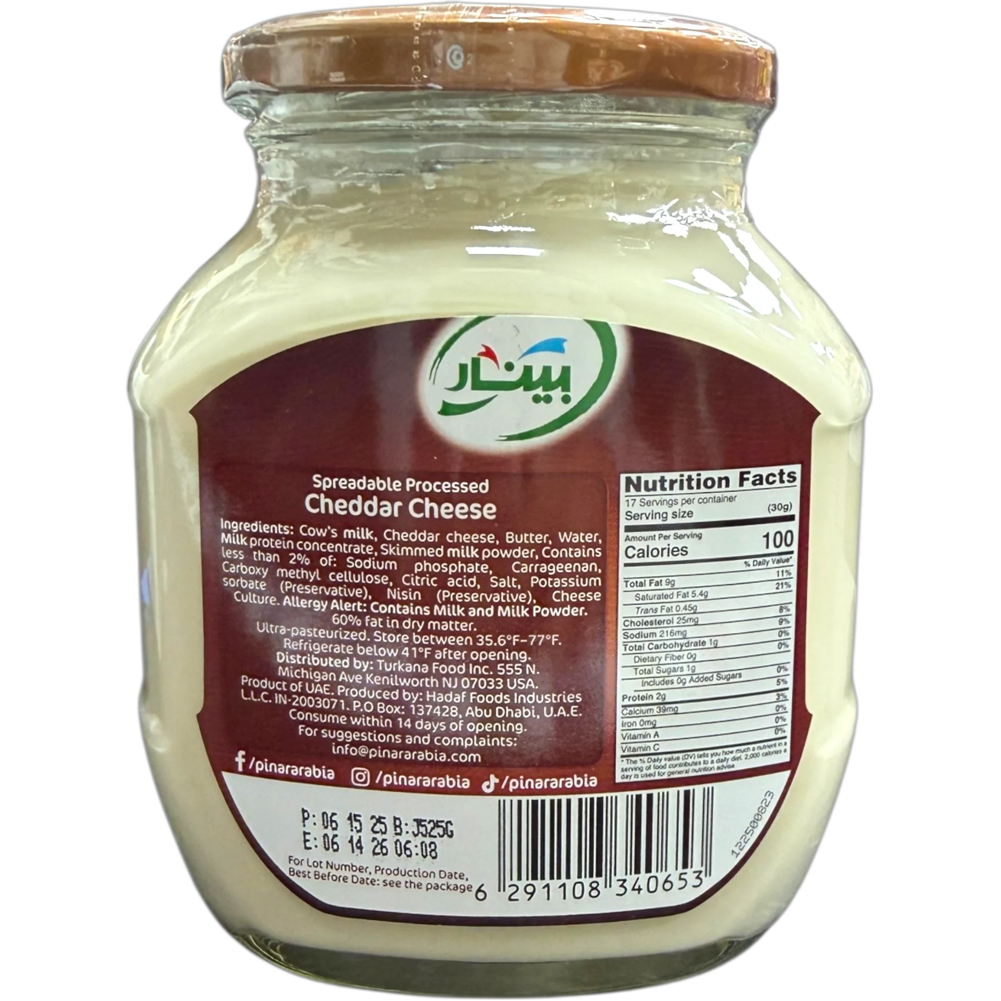 Pinar Premium Cheddar Cheese - Image 2