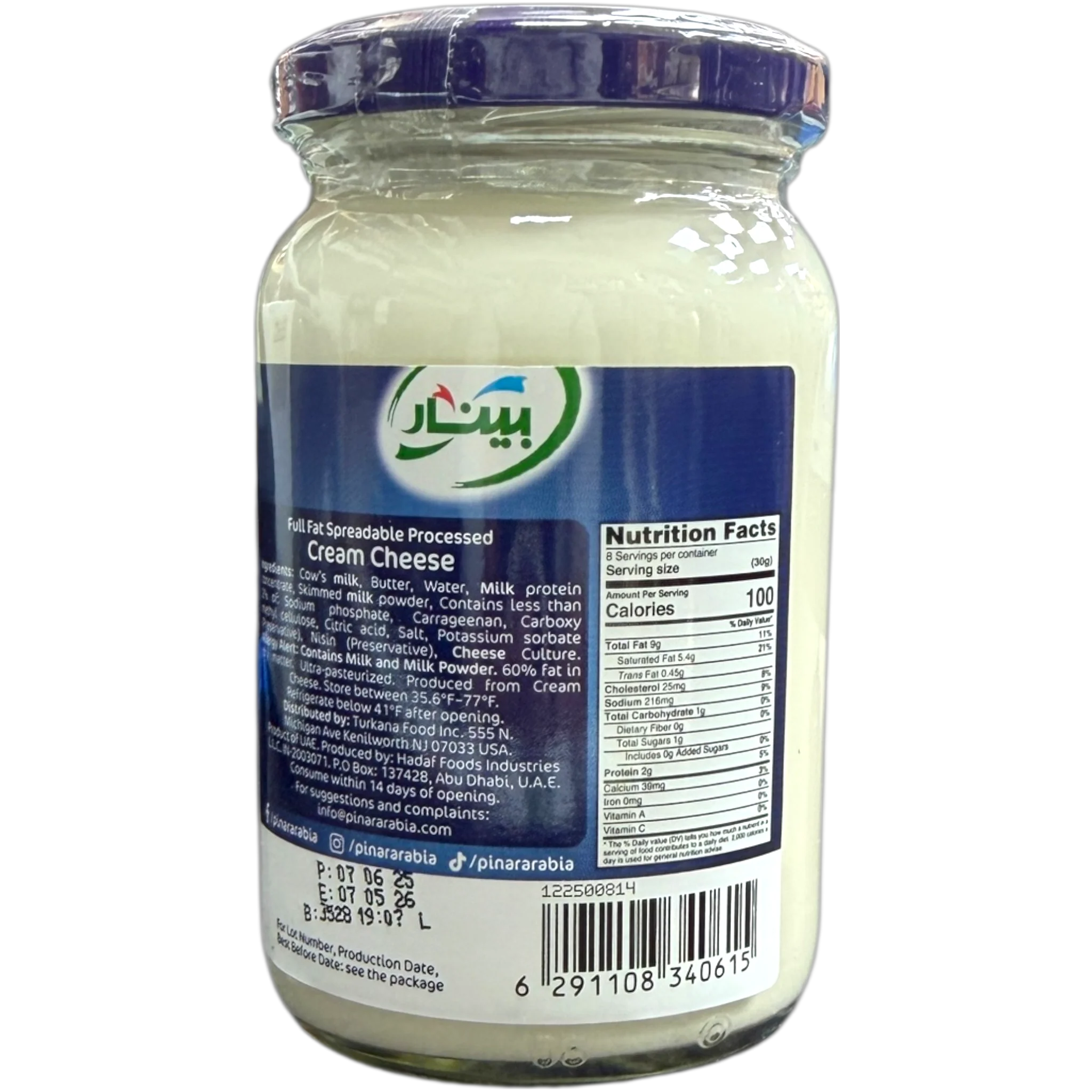 Pinar Premium Cream Cheese 240G - Image 2
