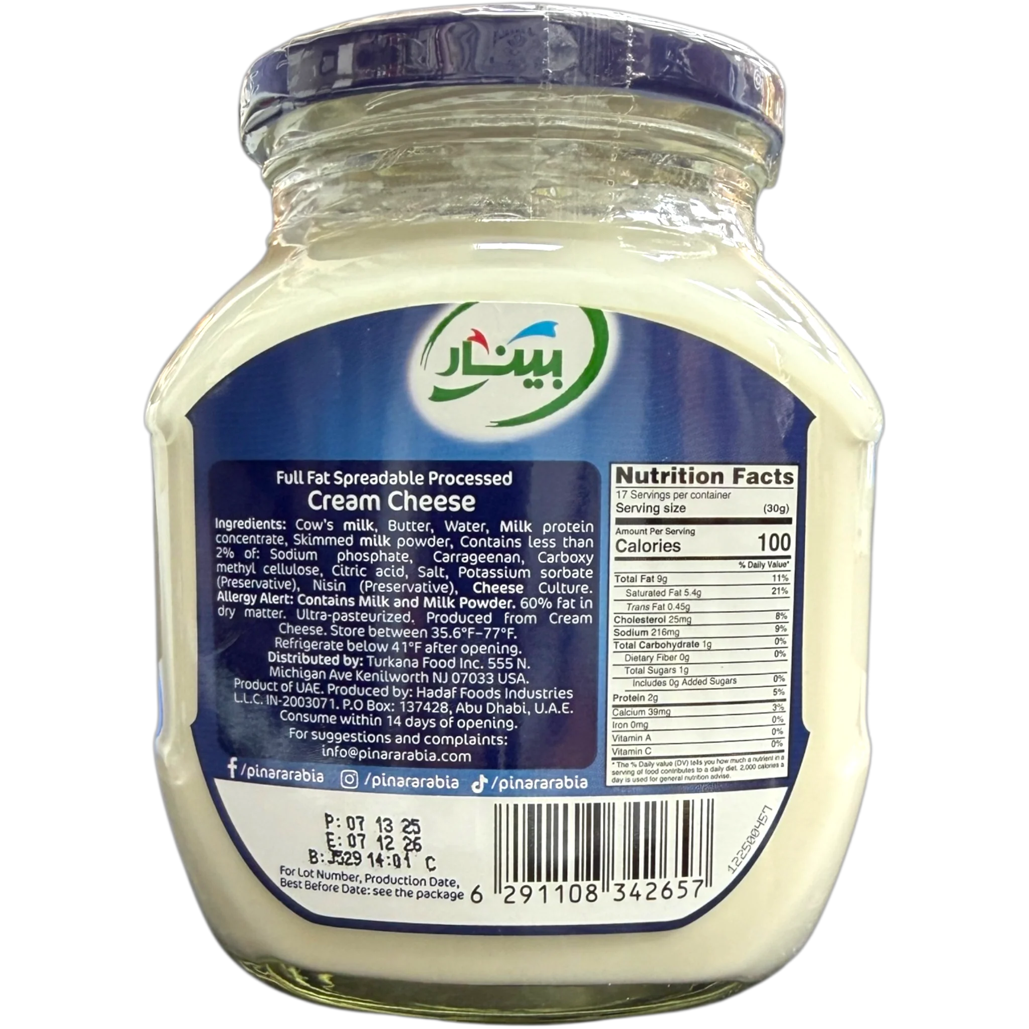 Pinar Premium Cream Cheese 500g - Image 2