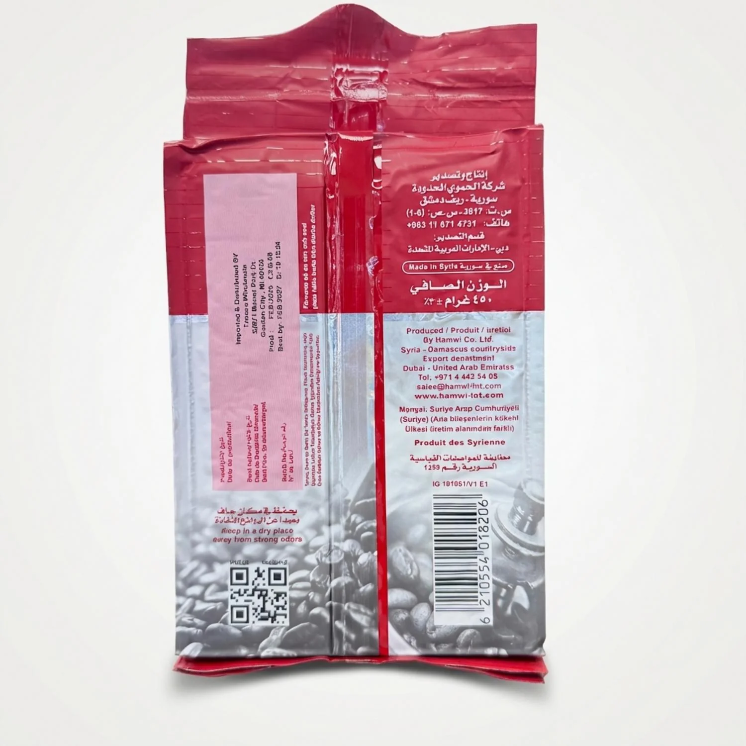 Hamawi Plain Coffee by Cafe (450g) - Image 2