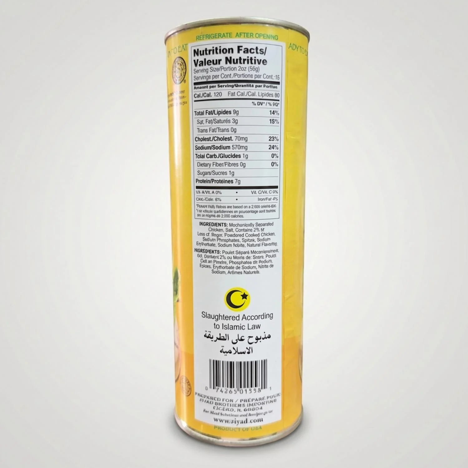 Premium Chicken Luncheon Meat (454g) - Image 2