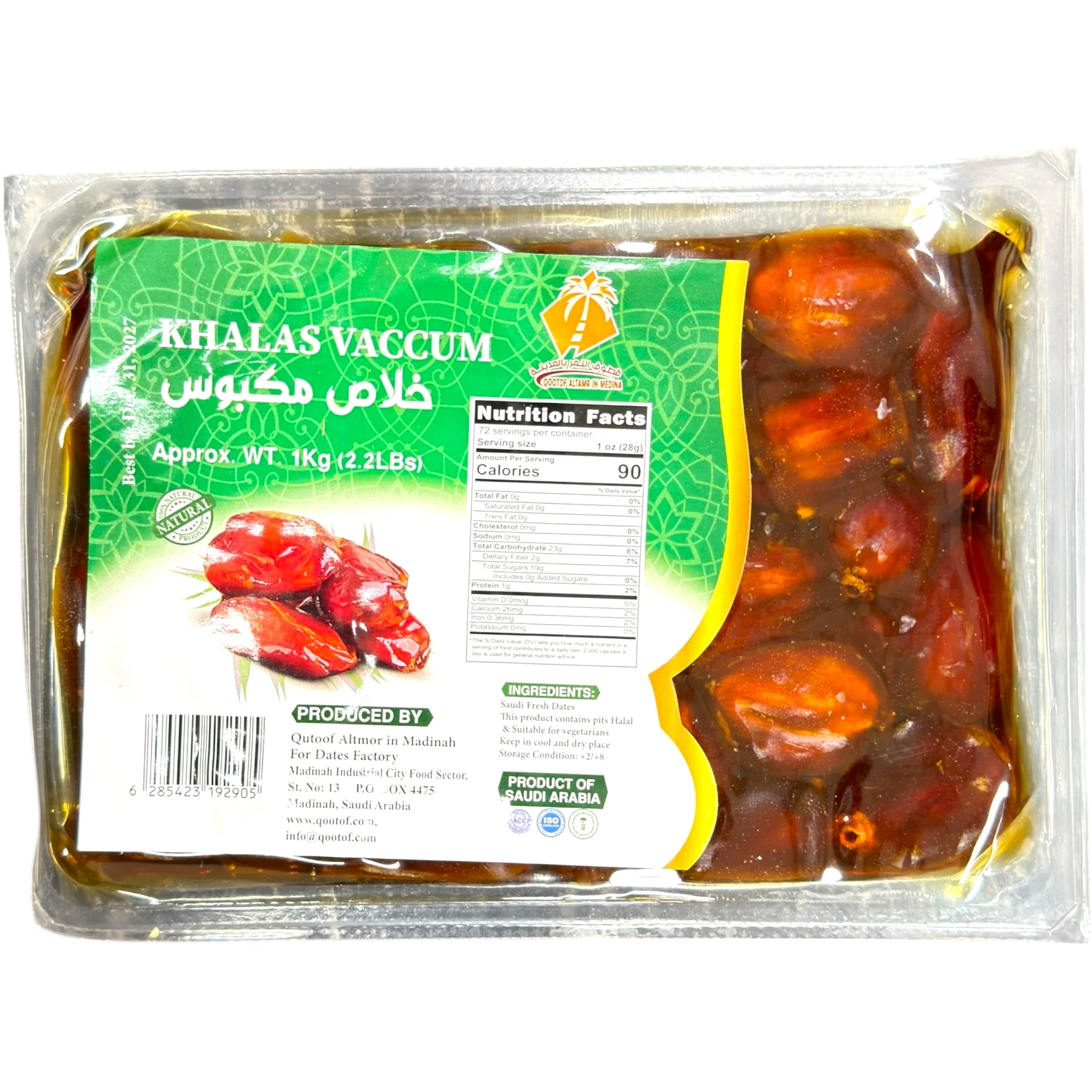 Premium Khalas Dates 1Kg Vacuum Sealed