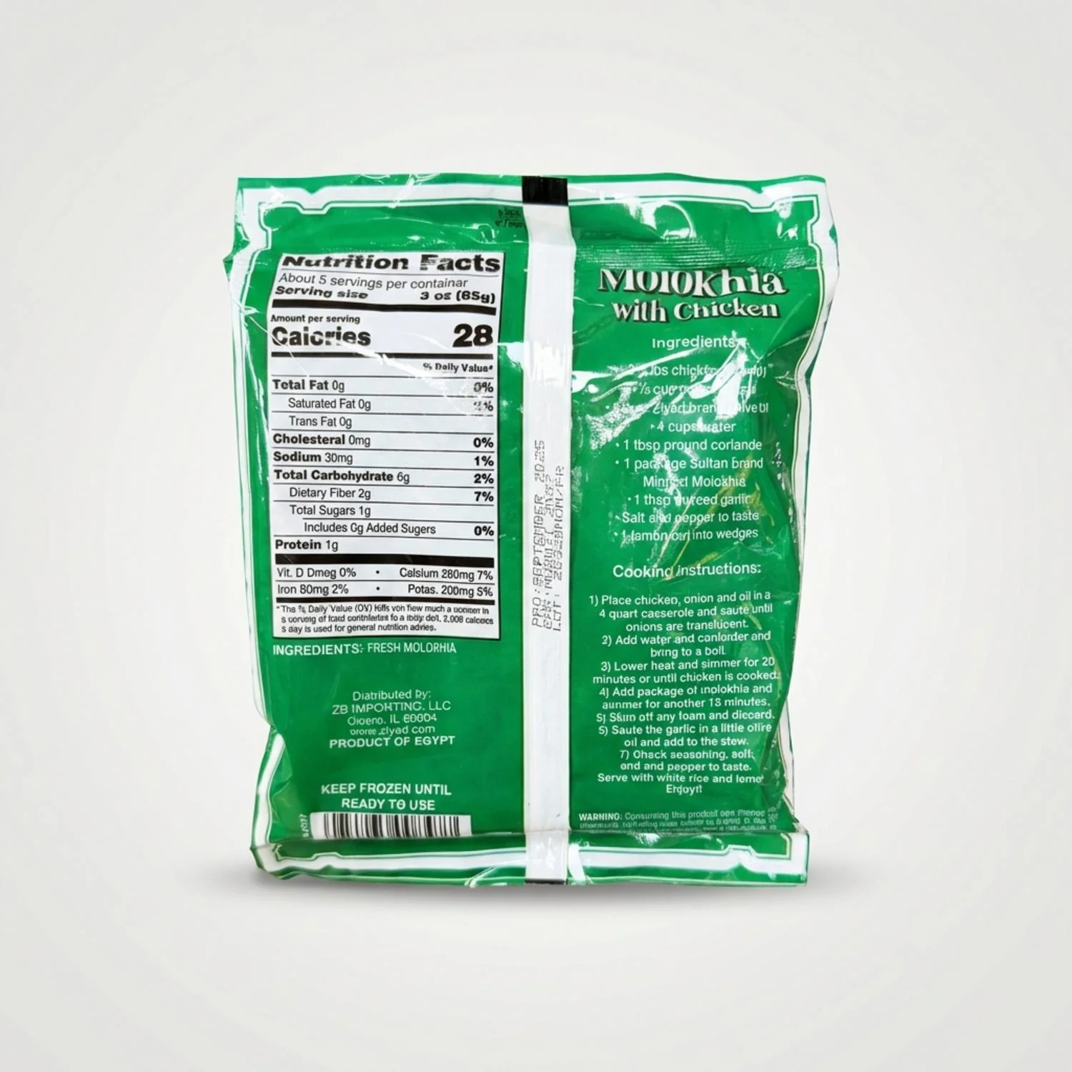 Premium Molokhia Minced (400g)by sultan - Image 2