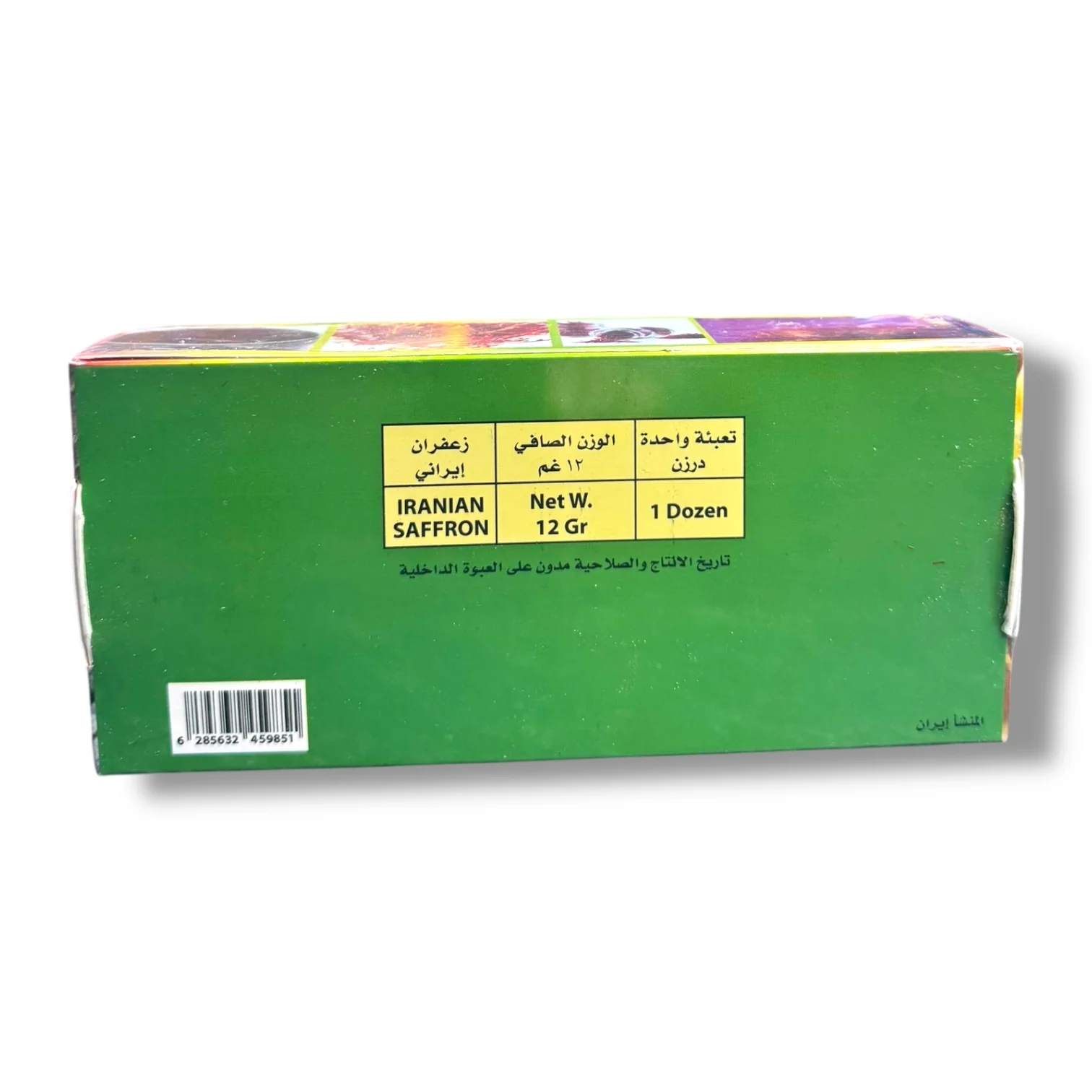 Premium Iranian Saffron Aroma 1G - Image 6