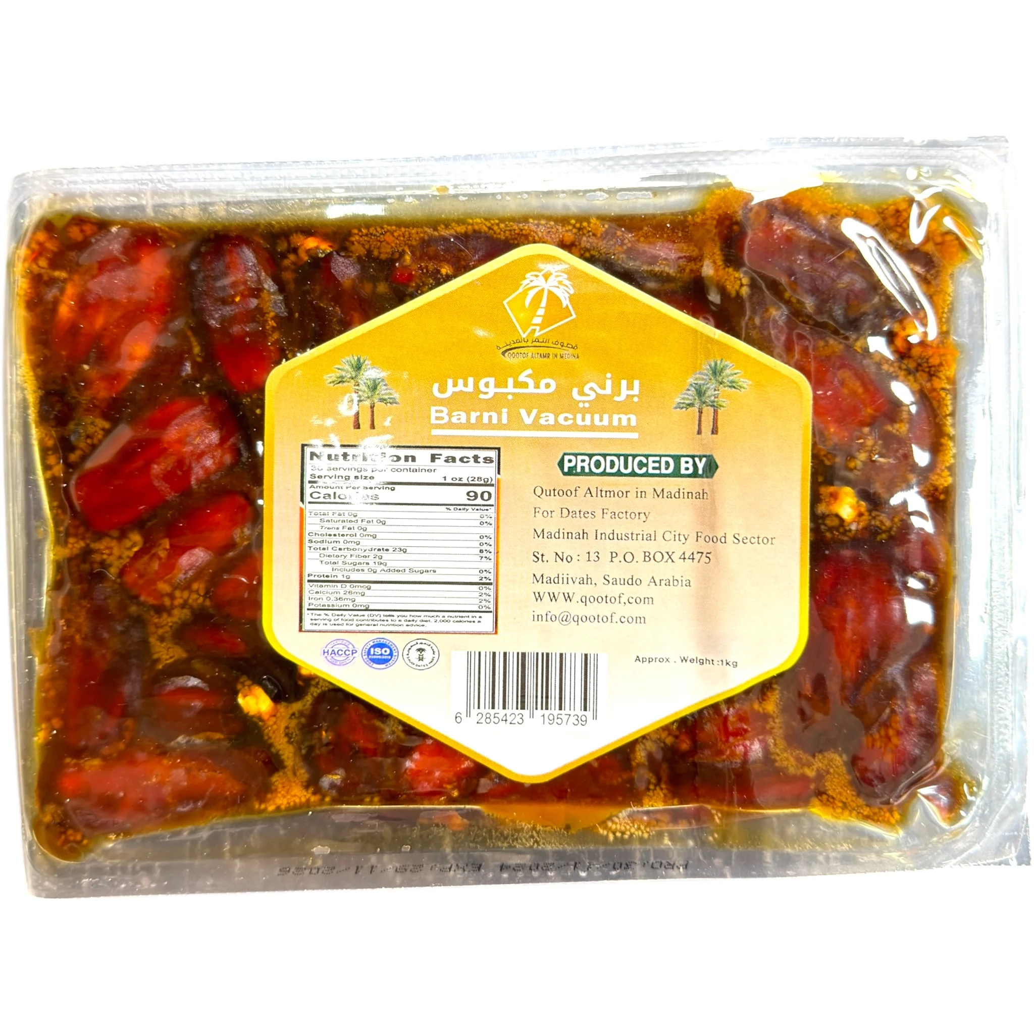 Premium Saudi Barni Dates 1Kg Vacuum Sealed