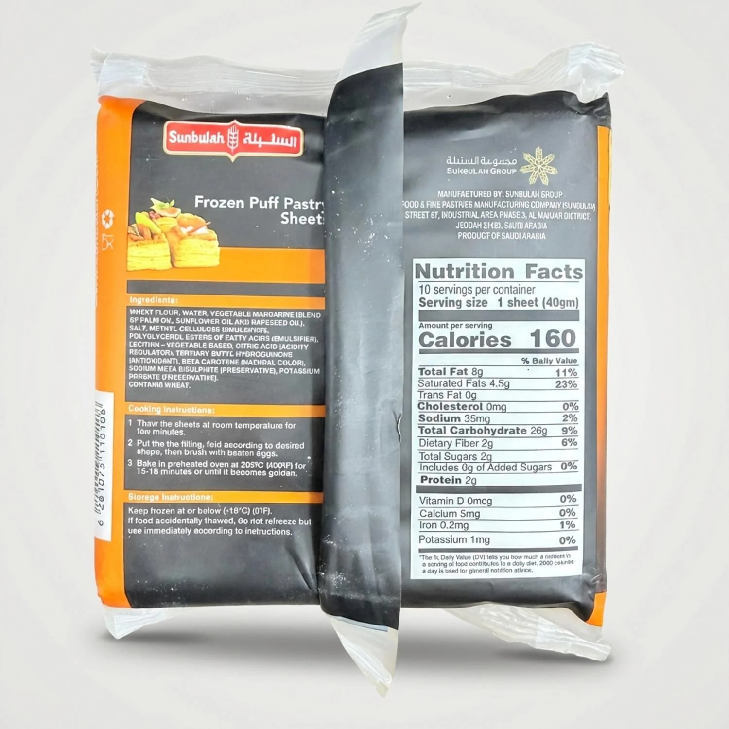 Sunbulah Puff Pastry Sheets (400g) - Image 2