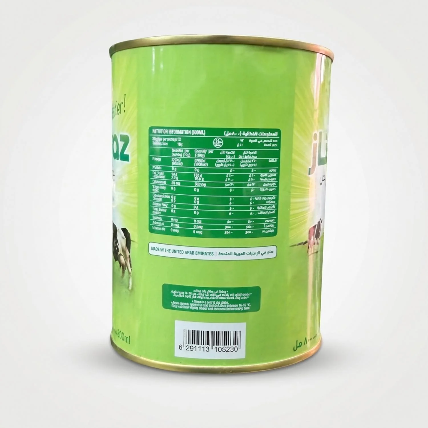 Mummtaz Pure Ghee (800g) - Image 2