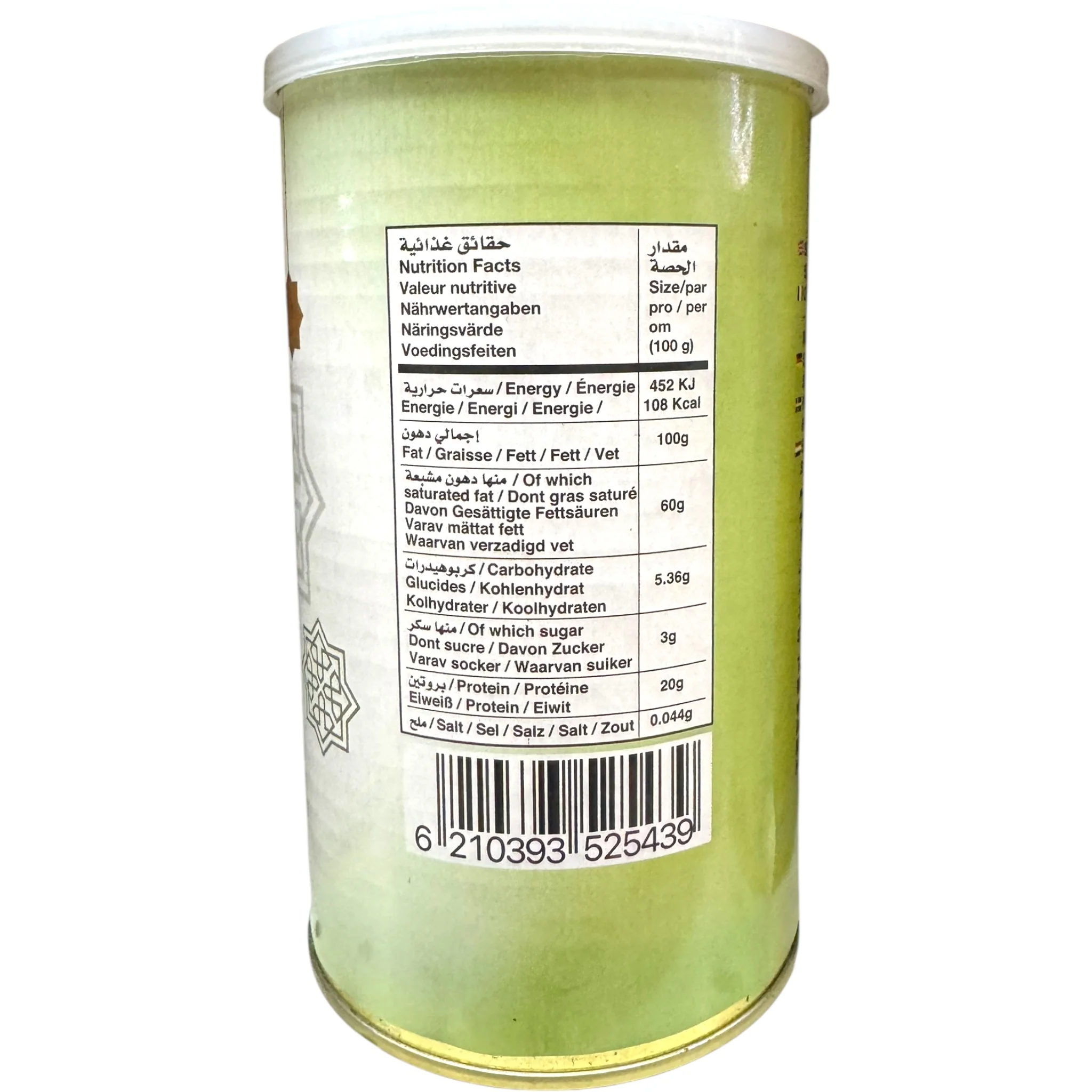 Alsham Pure Sheep Ghee Premium Cooking Fat - Image 3