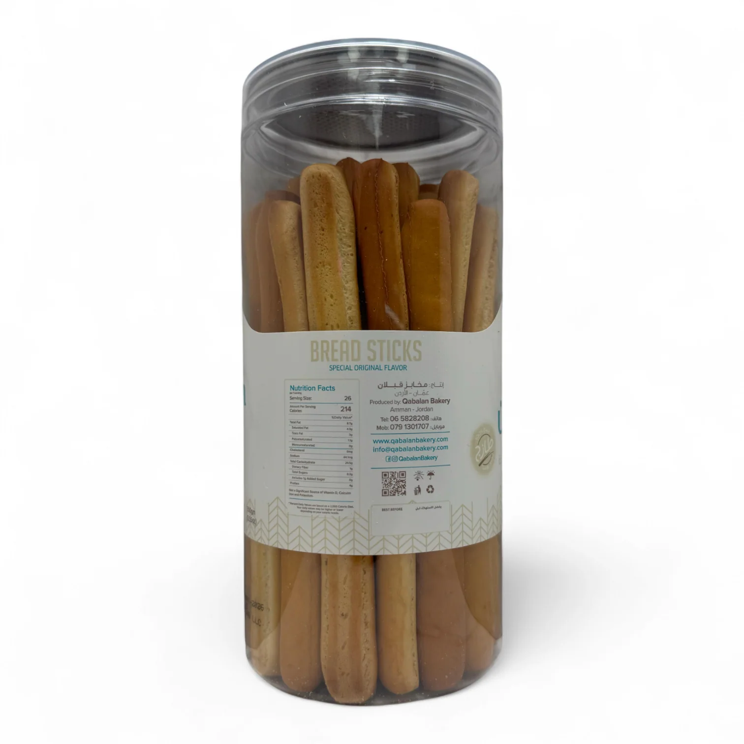 Qabalan Bread Stick Plain 350 G – Crispy Snack - Image 2