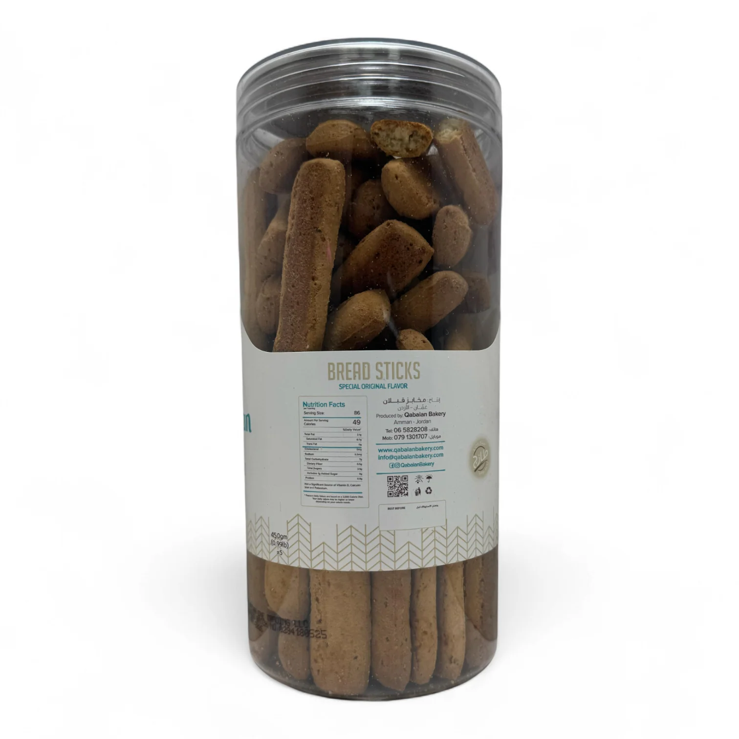 Qabalan Fingers Sticks Anise – 450 G Licorice Flavor Snack - Image 3