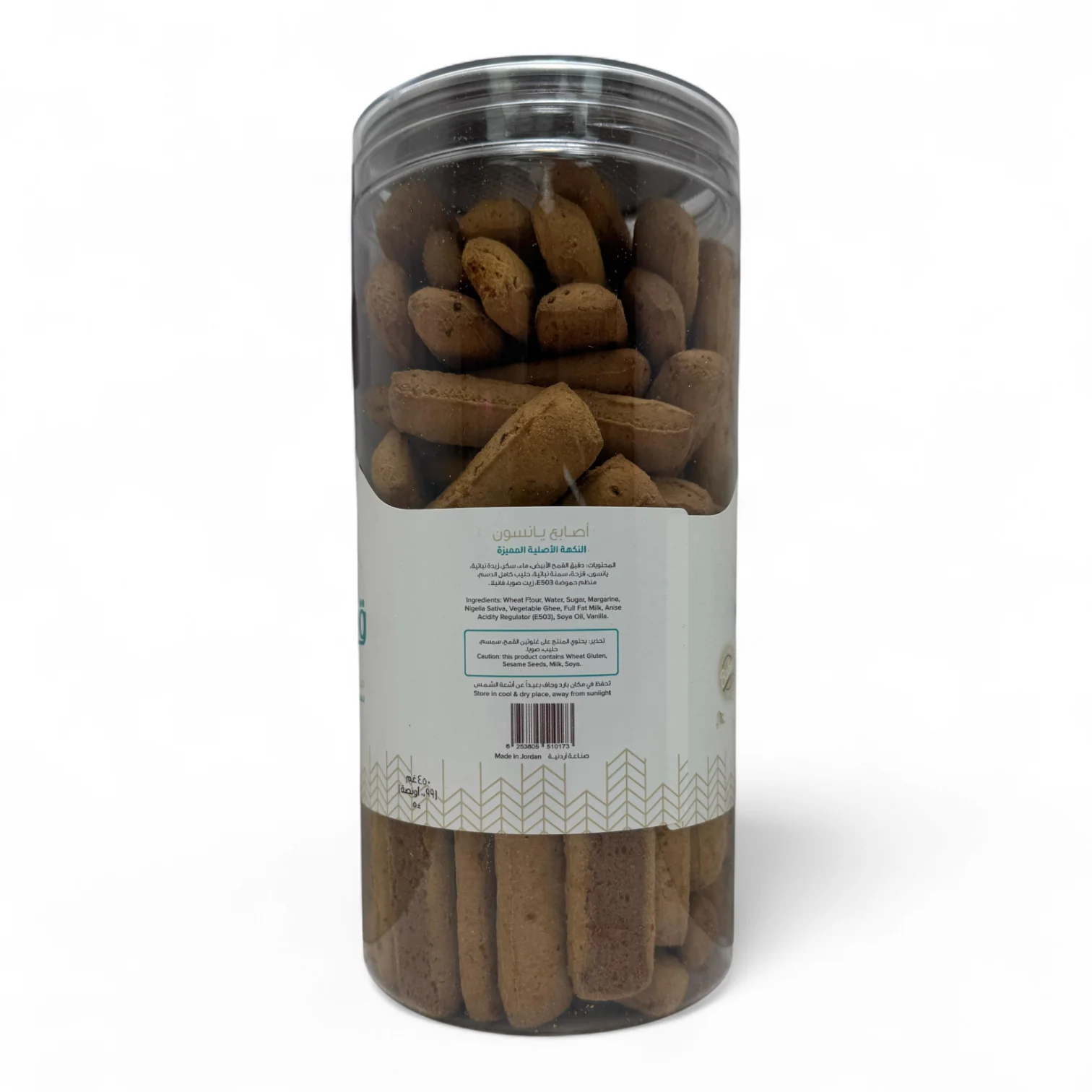 Qabalan Fingers Sticks Anise – 450 G Licorice Flavor Snack - Image 4