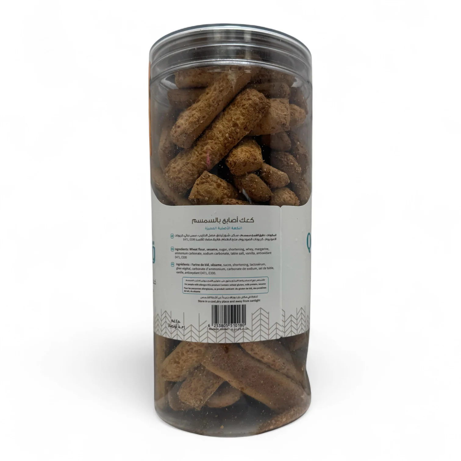 Qabalan – Sesame Fingers Sticks 450 G Crunchy Snack - Image 4