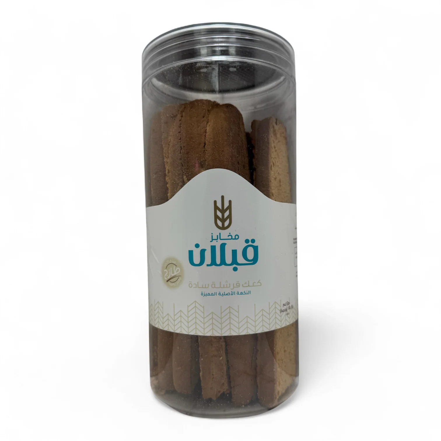 Qabalan Plain Rusk 350 G – Crunchy Biscuit for Tea & Snacks - Image 2