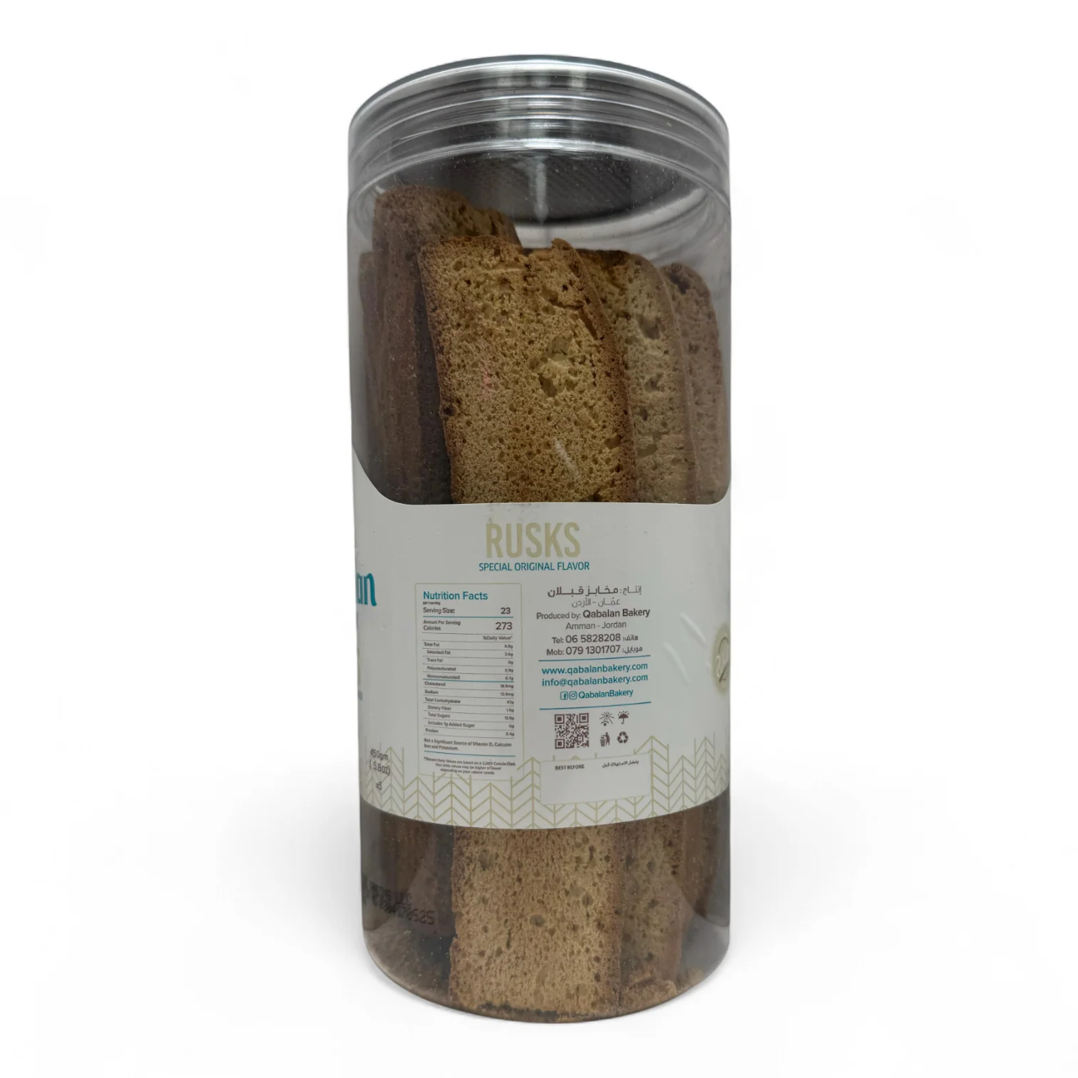 Qabalan Plain Rusk 350 G – Crunchy Biscuit for Tea & Snacks - Image 4