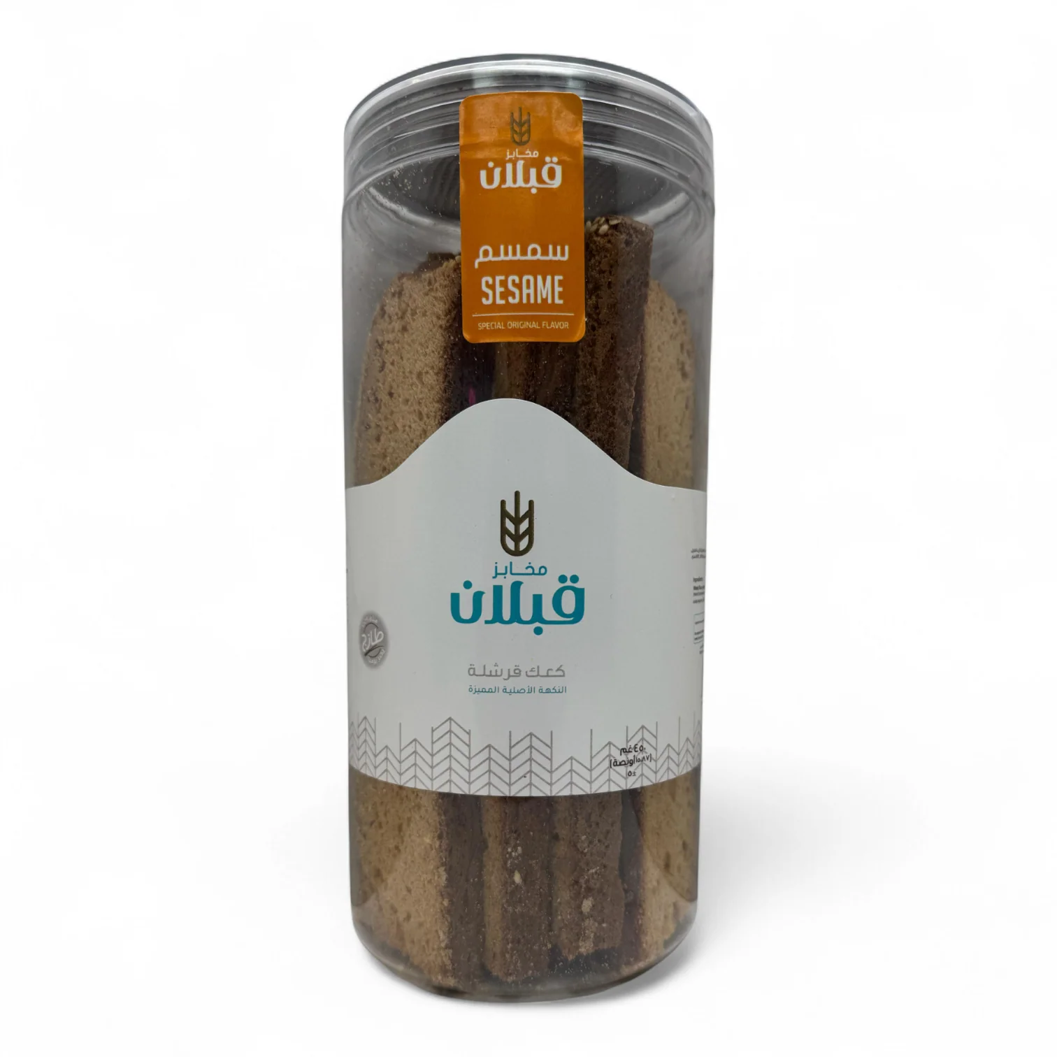 Qabalan Sesame Tea Rusk 350 G – Crunchy Nutty Snack