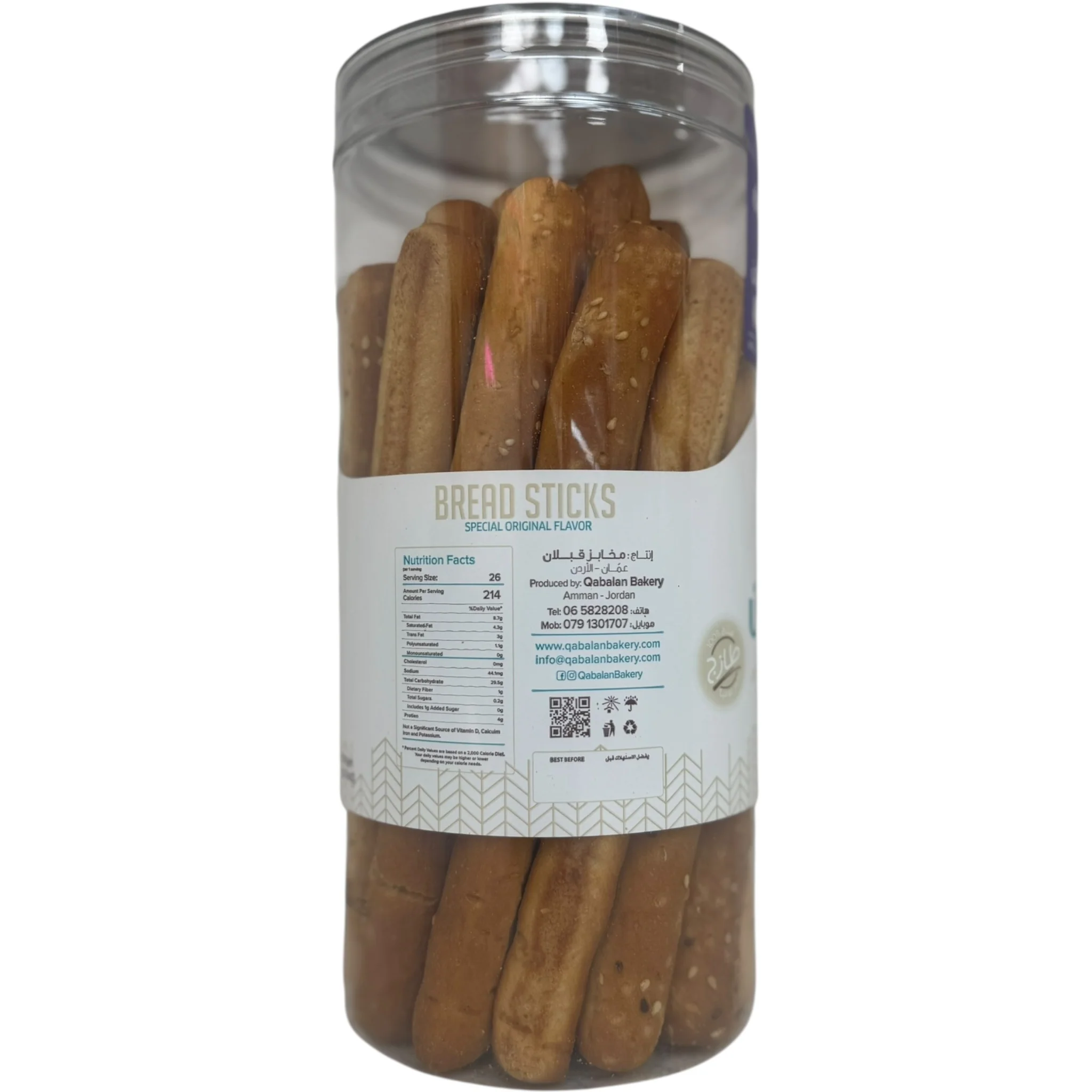 Qablan Traditional Breadsticks with Anise - Image 3