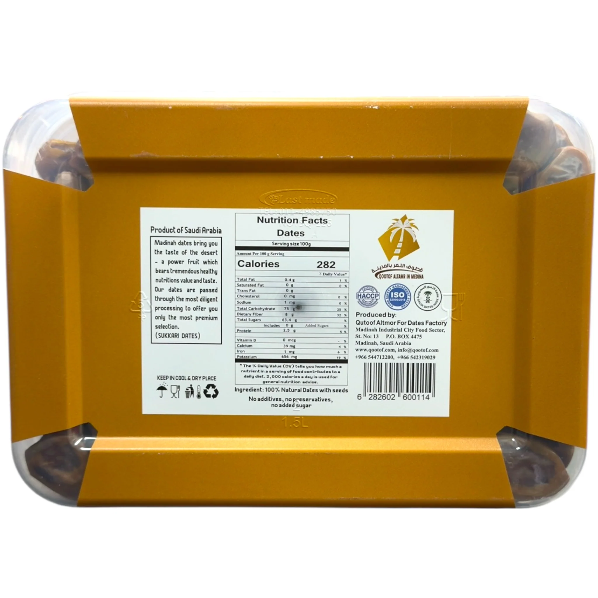 Qootof Altamr Sukkari Dates 1Kg Box - Image 2