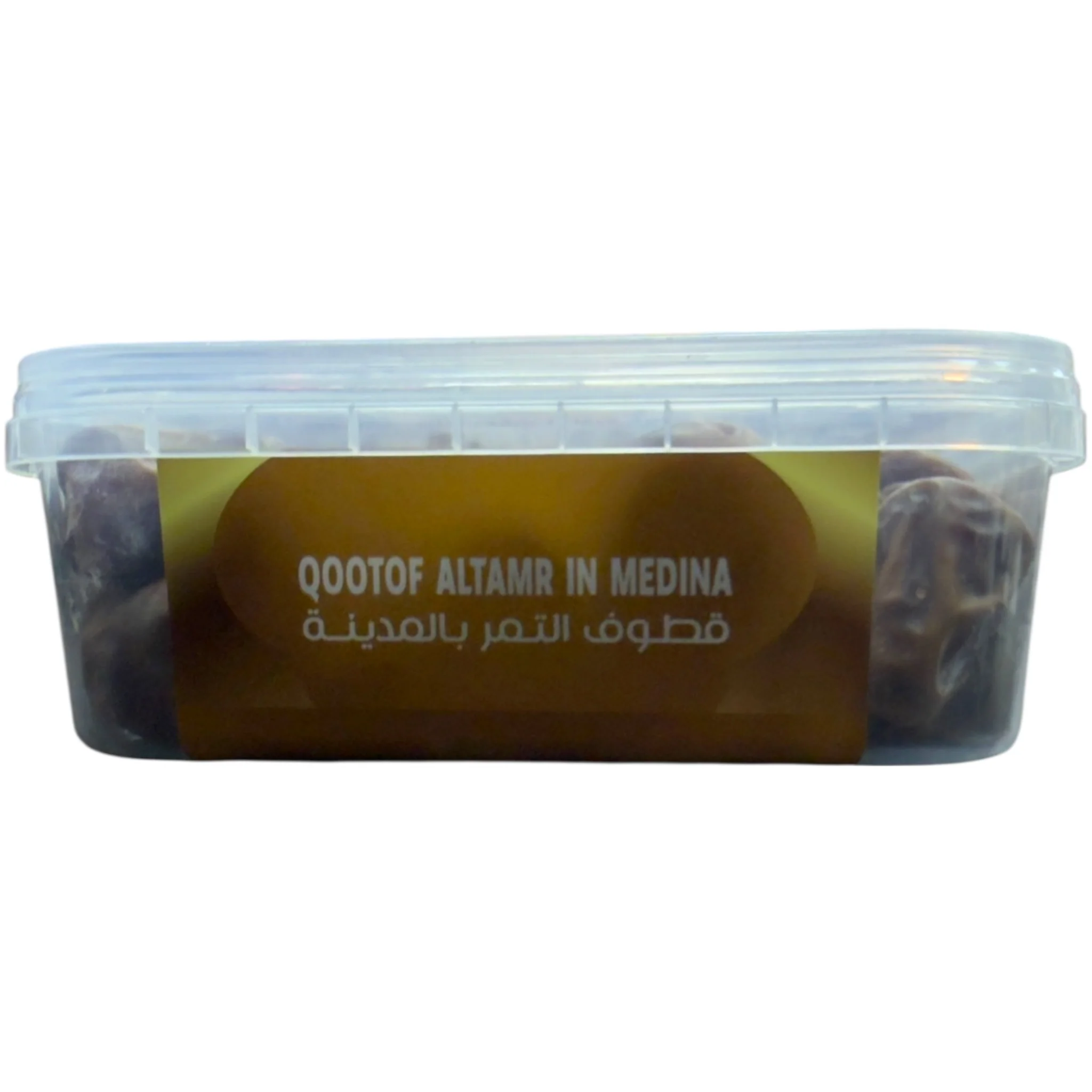 Qootof Altamr Sukkari Dates 1Kg Box - Image 4