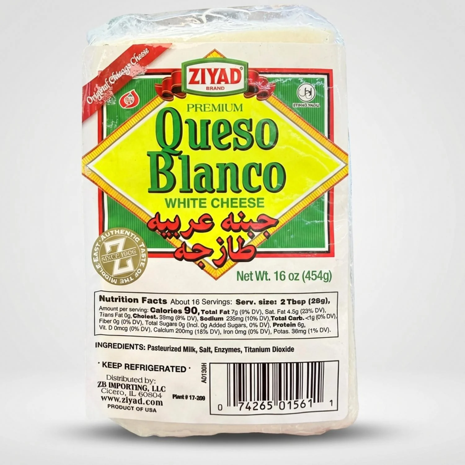 Queso Blanco White Cheese (454g)