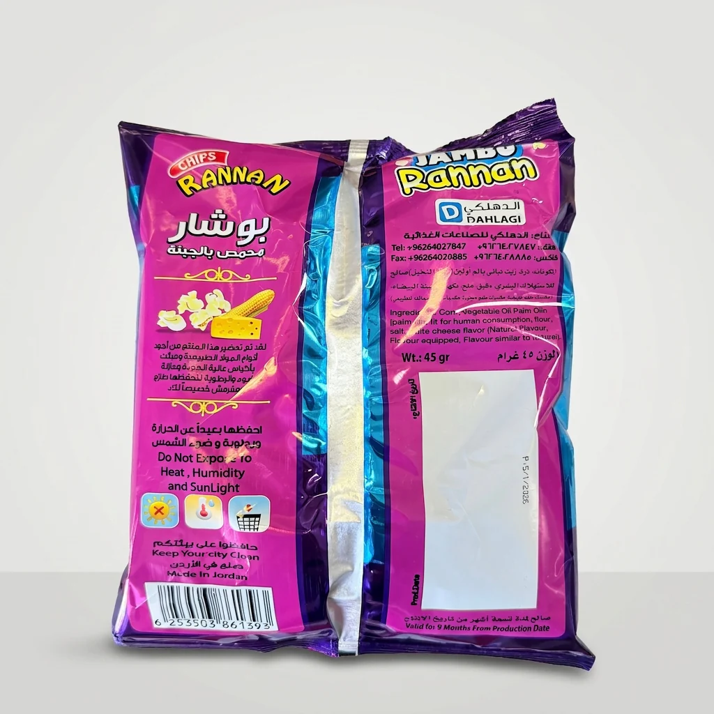 Rannan Jambo Popcorn 45g - Cheese Flavored Snack - Image 2