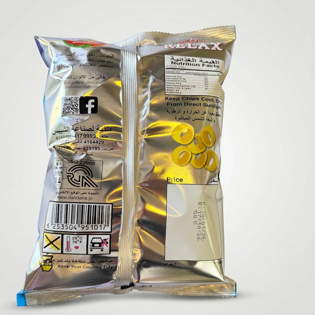 Relax Chips Ring Snack 50g - Crispy Wheat Ring Chips - Image 2