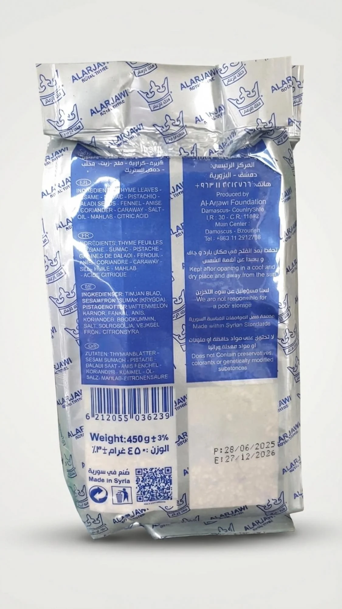 ALARJAWI Royal Shami Thyme (450g) - Image 2