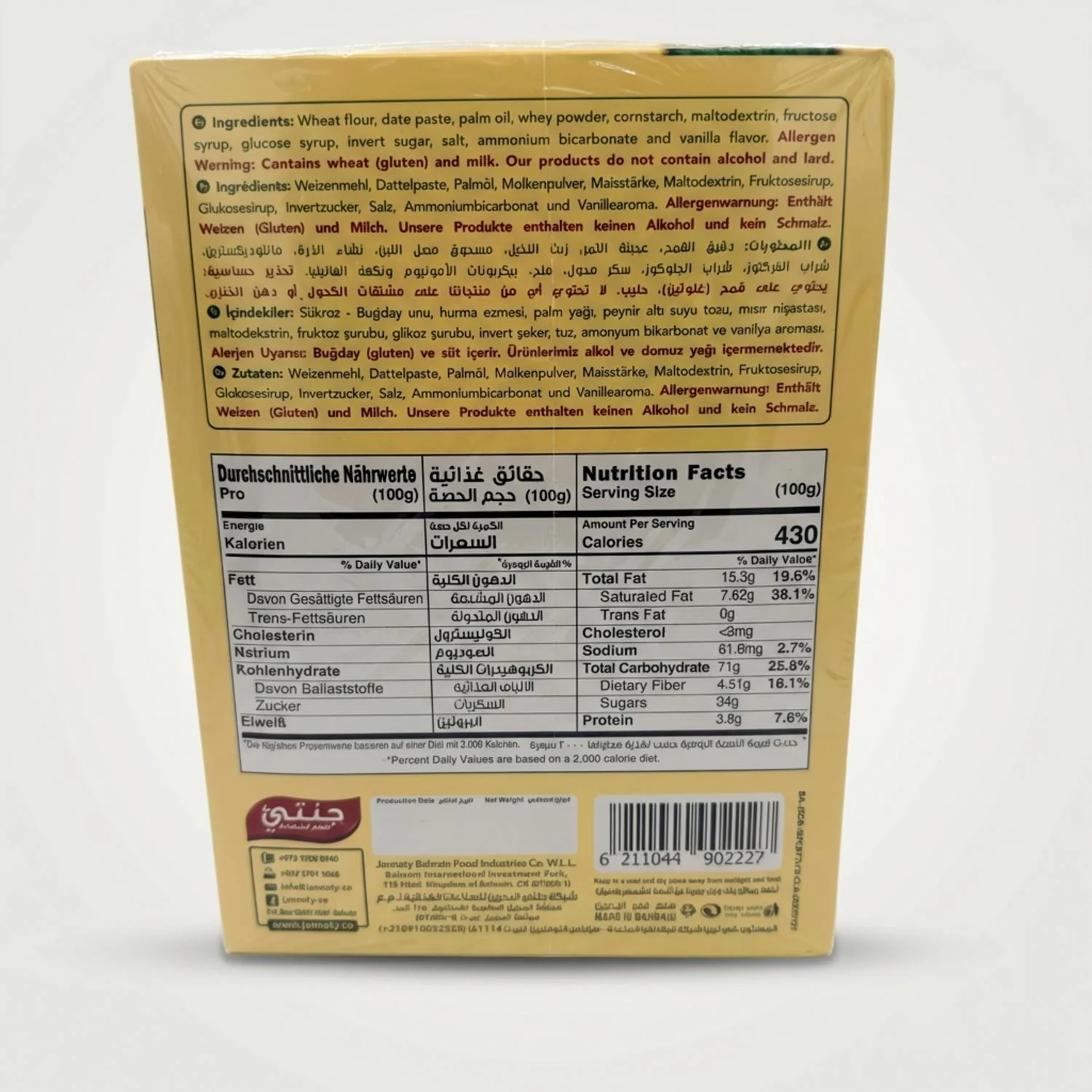 Sabah Date Bar (400g) - Image 2