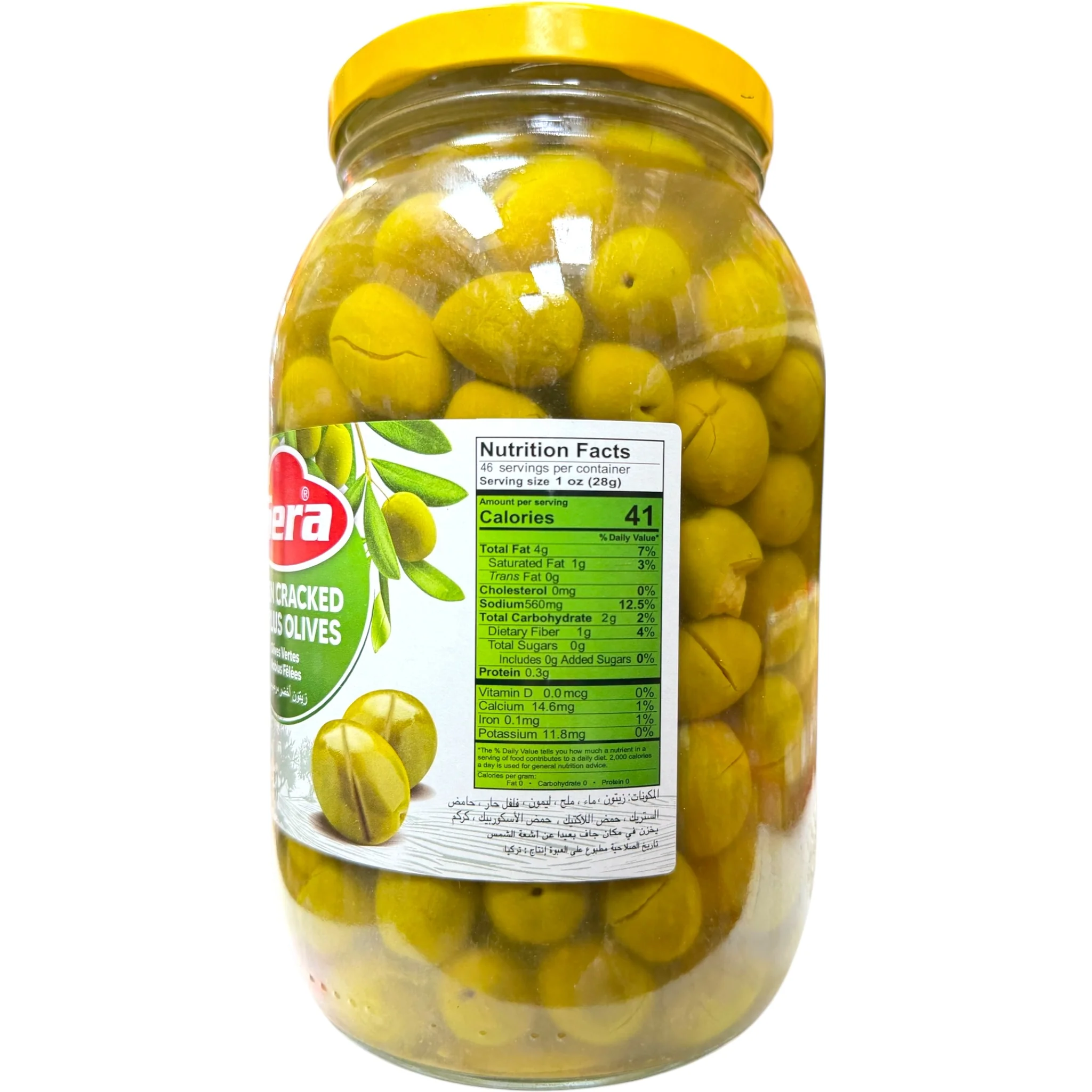 Authentic Nablus Sera Green Cracked Olives 2000g - Image 4