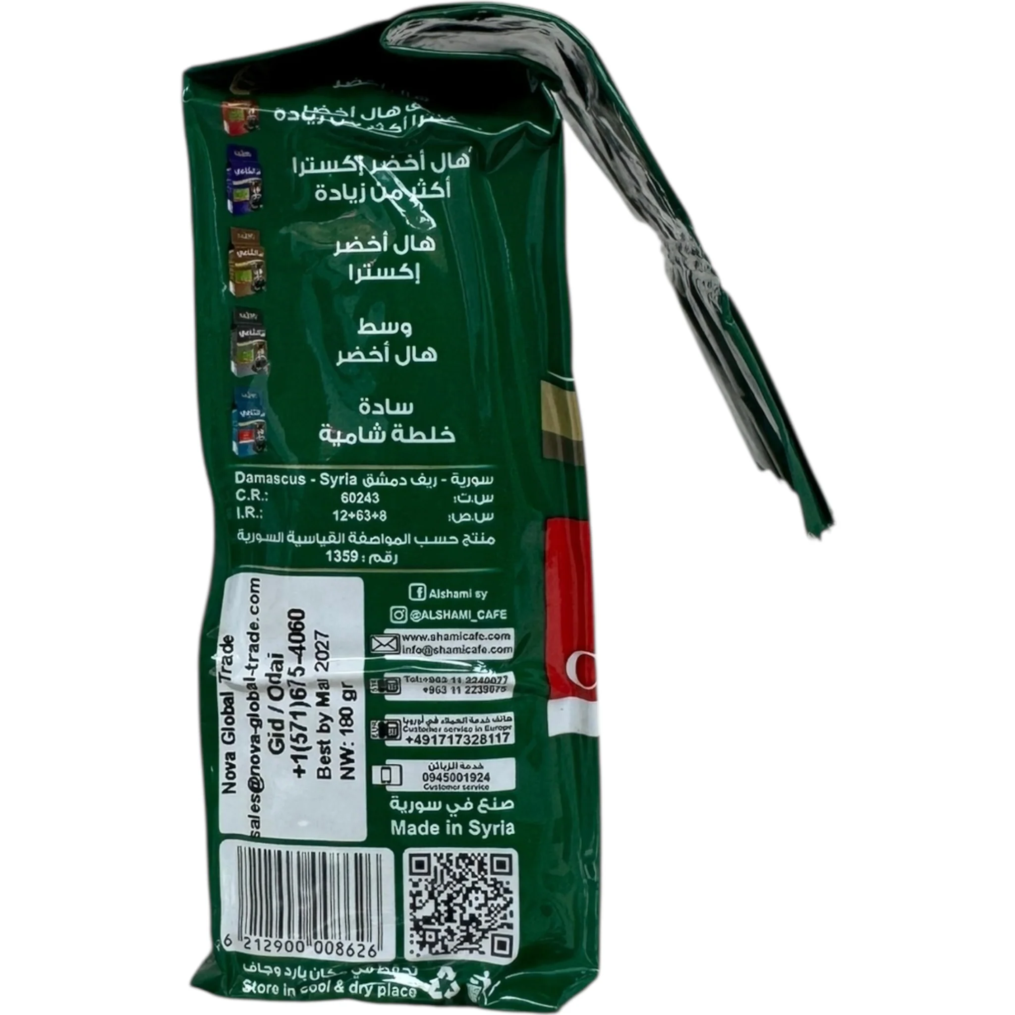Premium Shami Mocha Coffee Without Cardamom - Image 2
