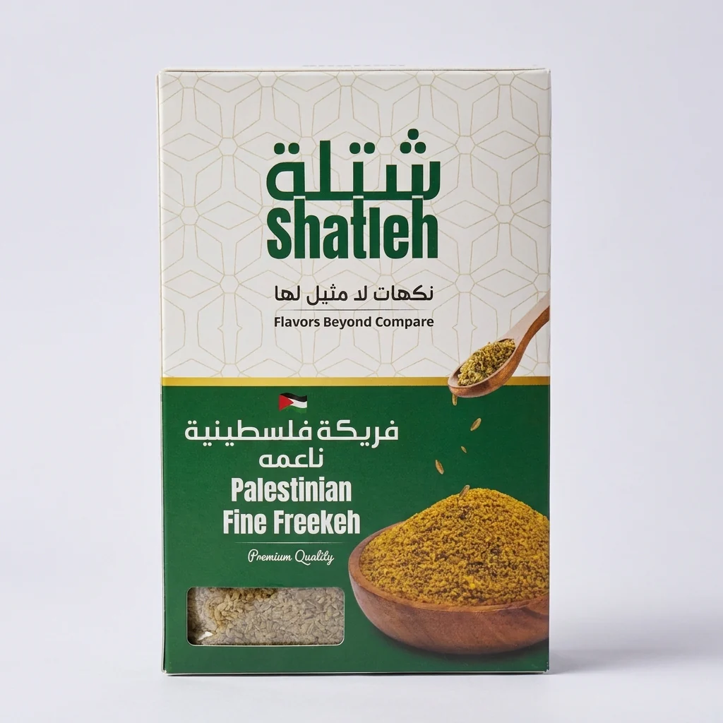 Shatleh Palestinian Fine Freekeh 14 oz - Premium Quality Roasted Green Wheat