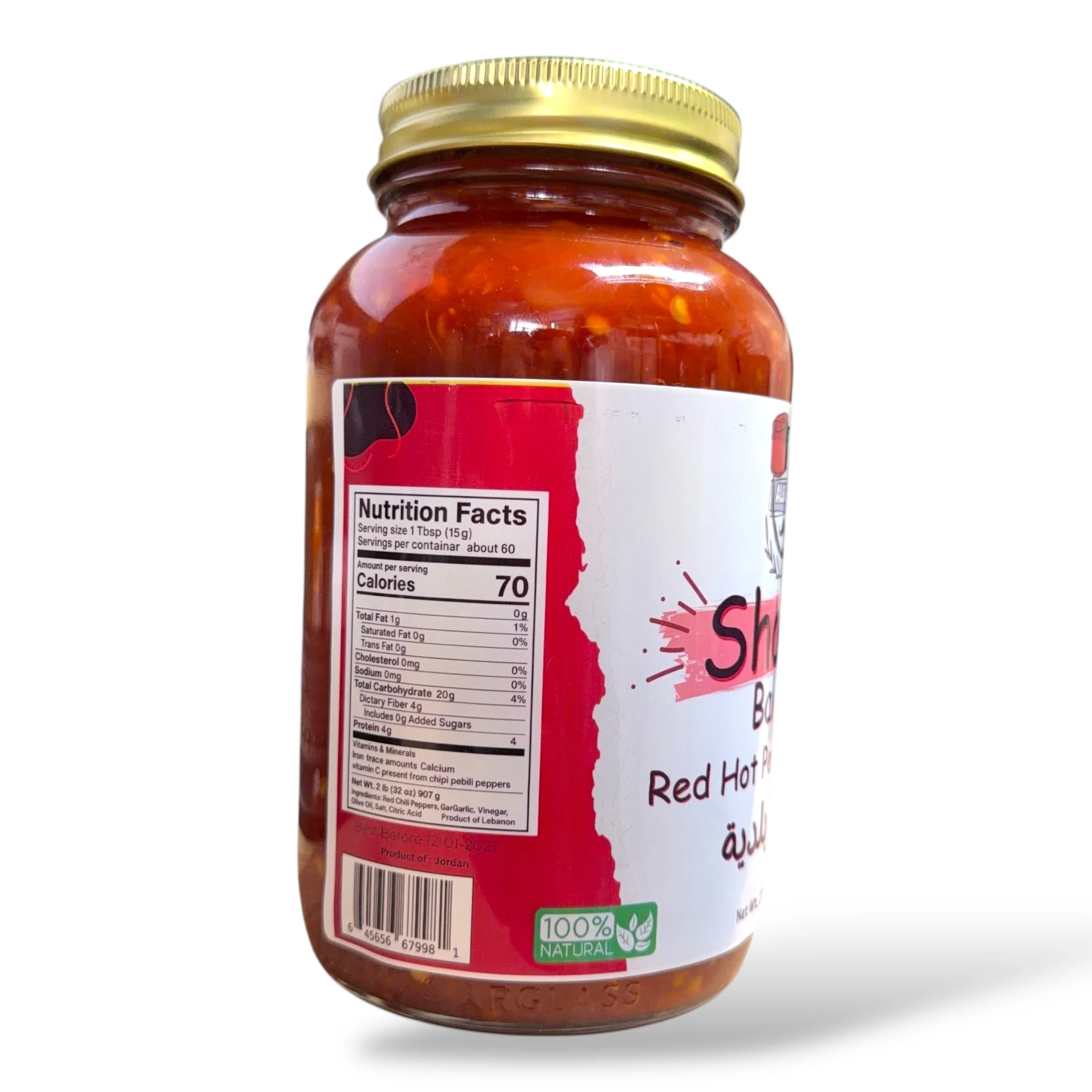 Shattah Baldi – 2Lb Authentic Homemade Shatta Sauce - Image 2