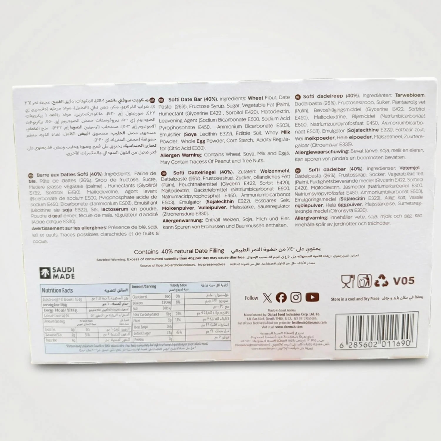 Deemah soft Date Bar box of 15 - Image 2