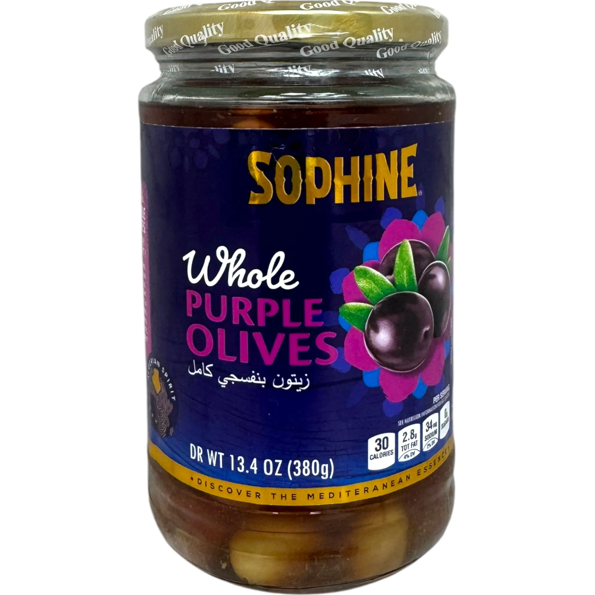 Premium Purple Olives Mediterranean Delicacy