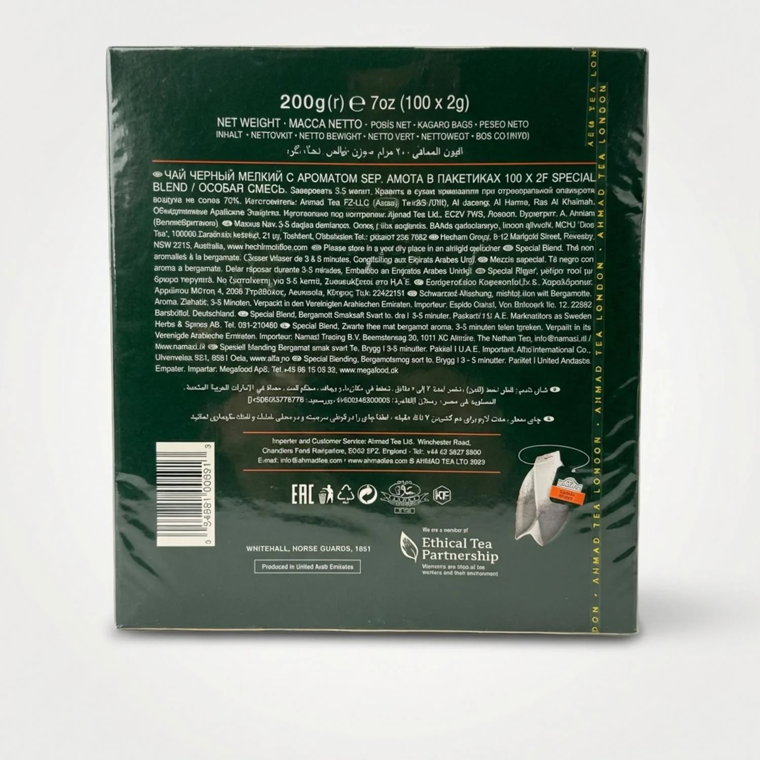 Ahmad Special Blend Tea (100Tea bag) - Image 2