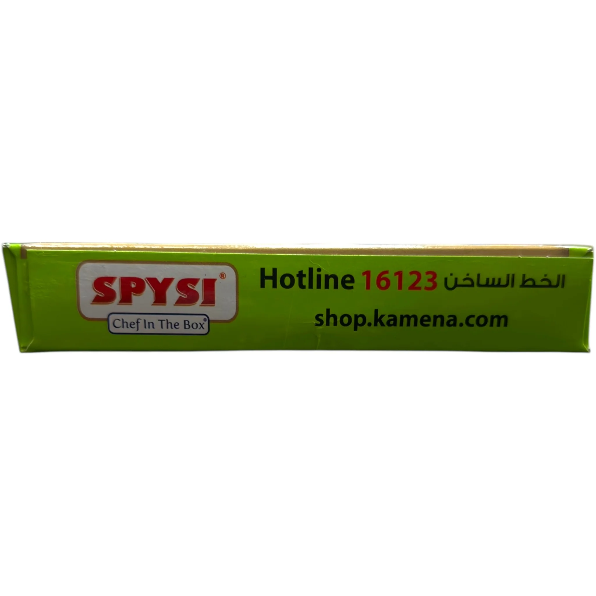 SPYSI Beef Burger Mix – 90g - Image 4