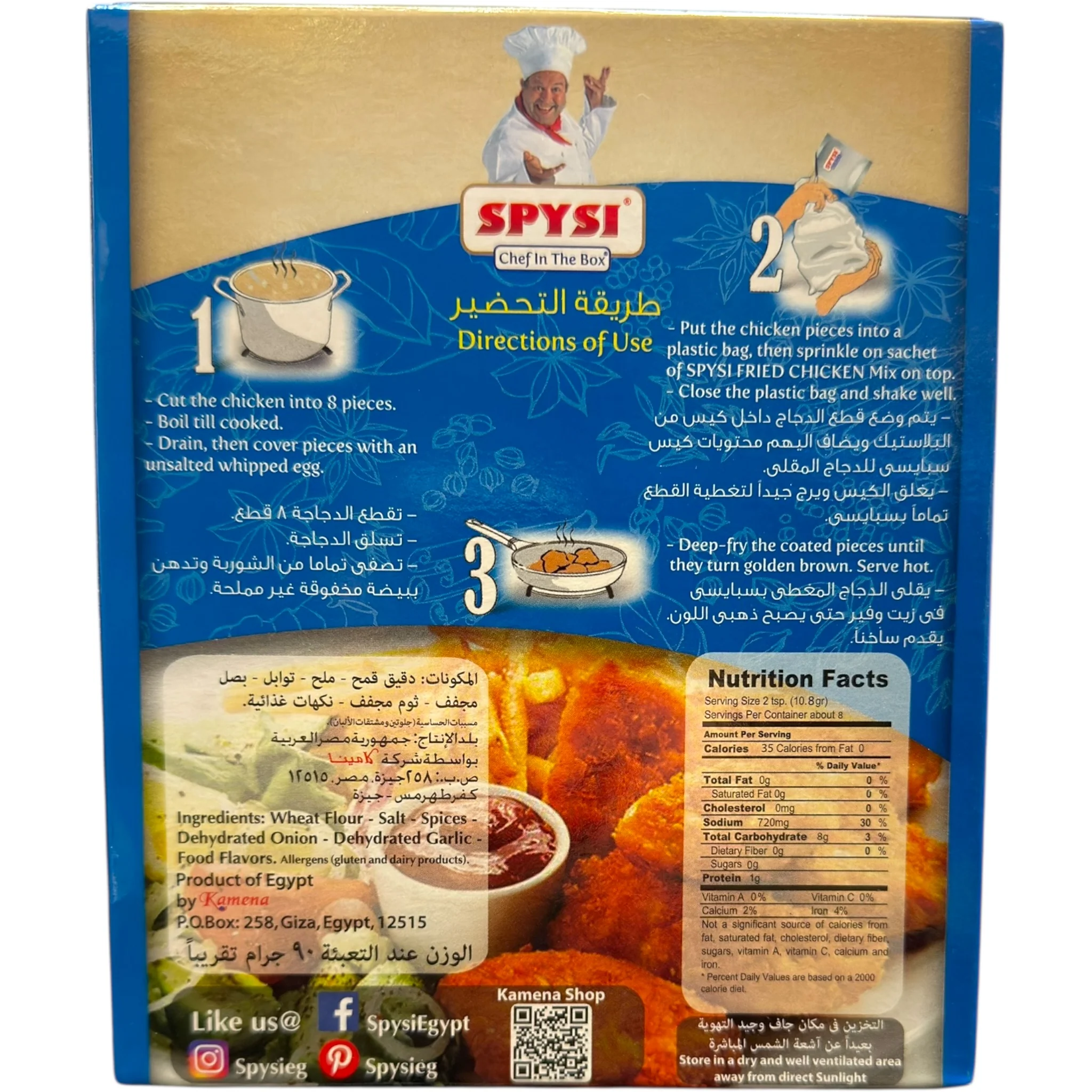 SPYSI Fried Chicken Mix – 90g - Image 2