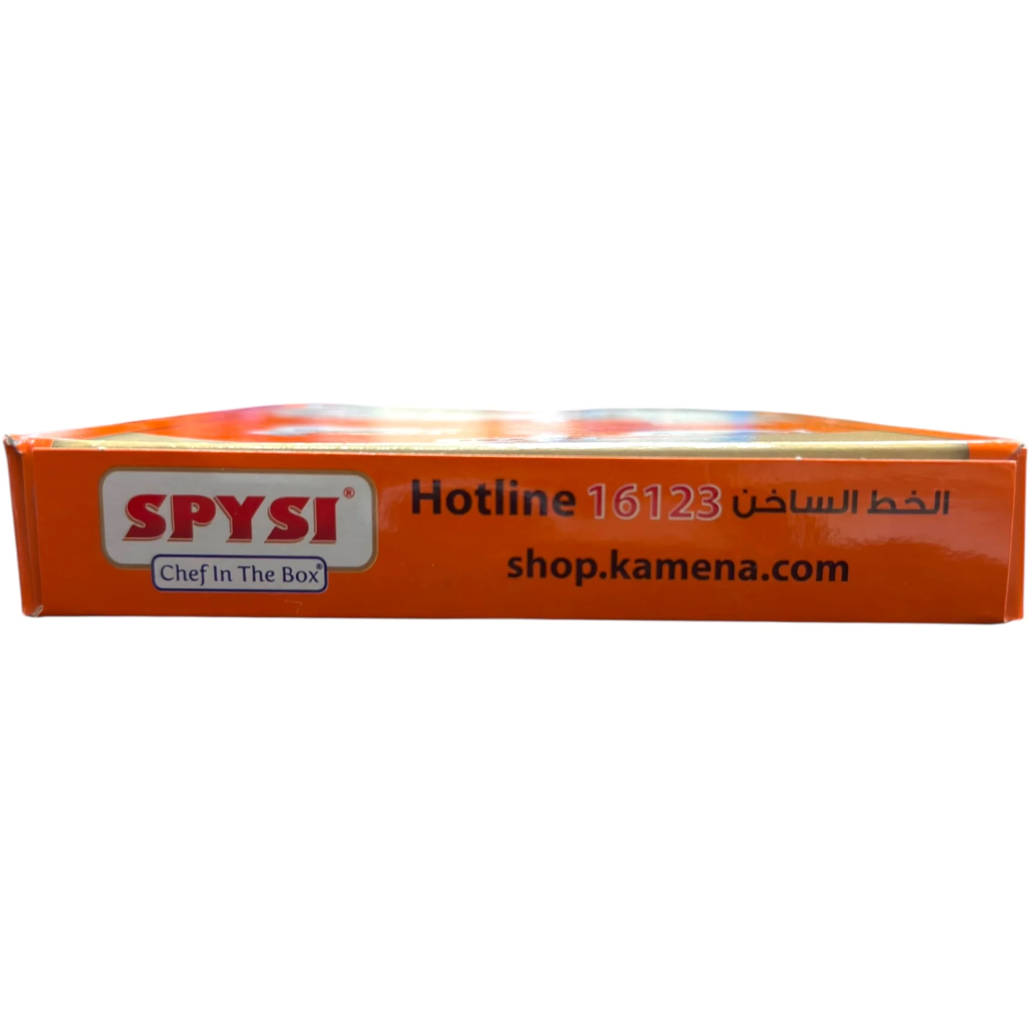 – SPYSI Shawerma Mix 90g - Image 4