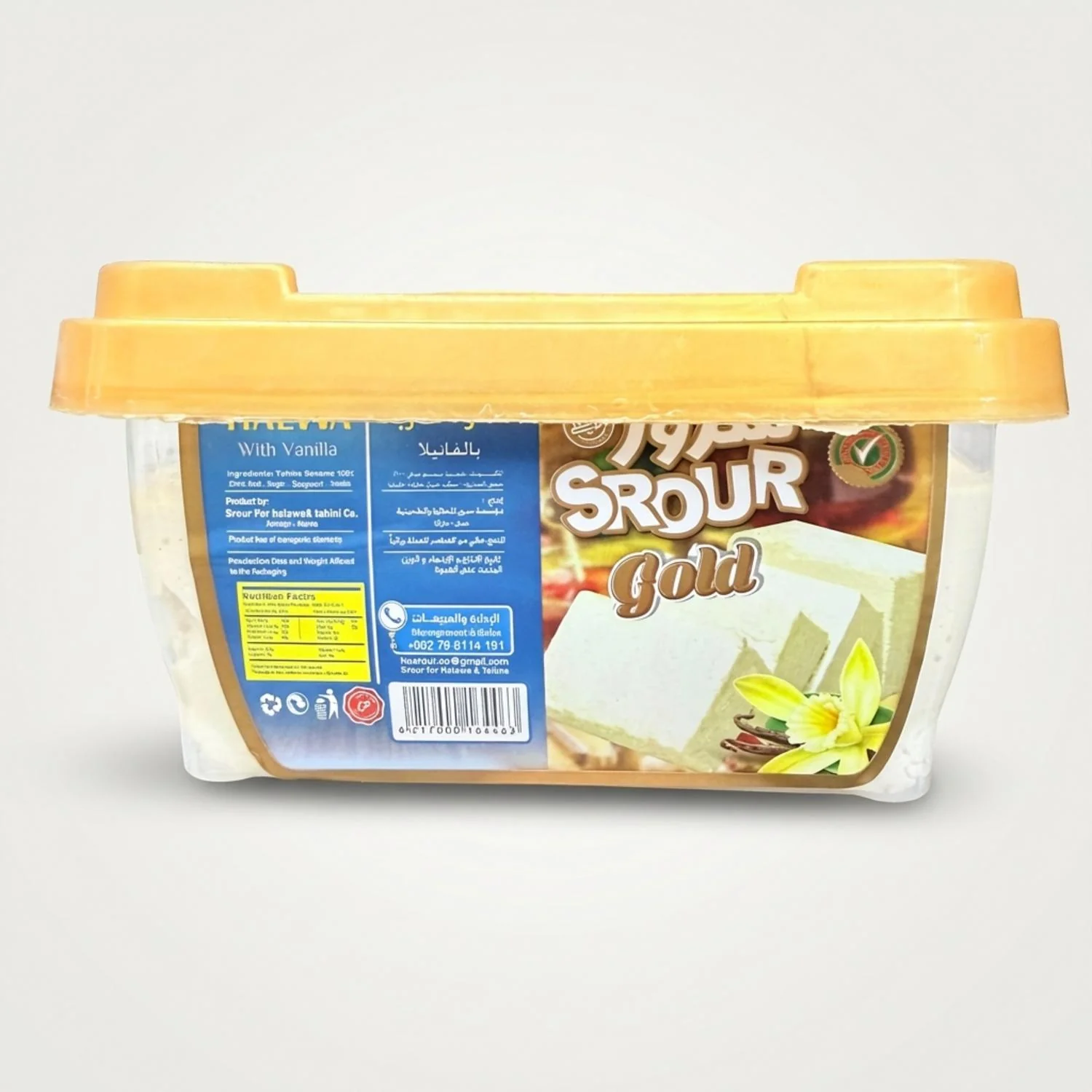 Srour Halva plain(800g) - Image 2