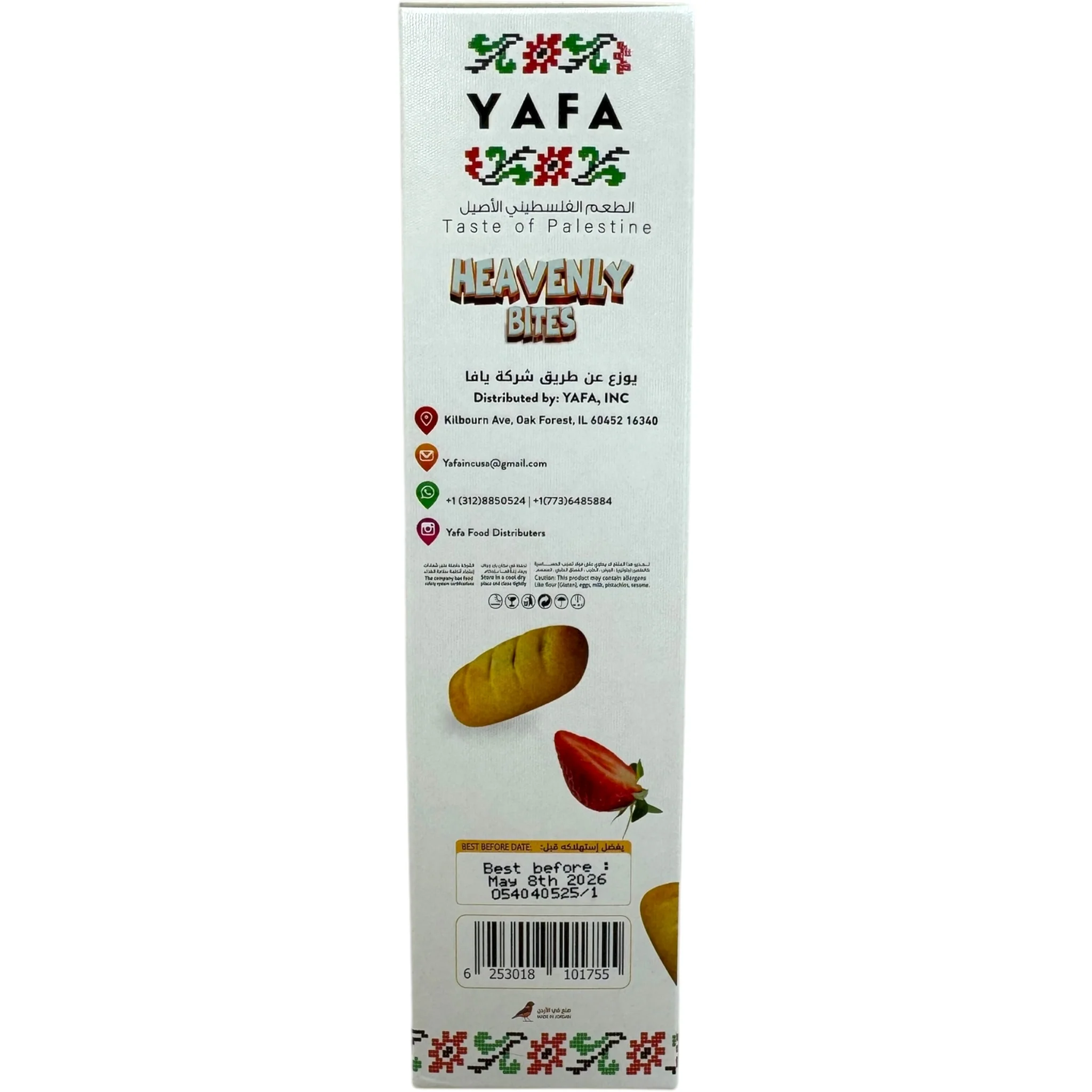 Yafa Strawberry Filled Biscuits - Delicate Treats with Sweet Strawberry Flavor 200g - Image 2