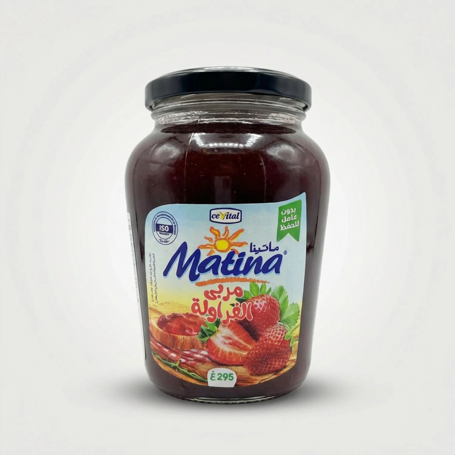 Matina Strawberry Jam (300g)