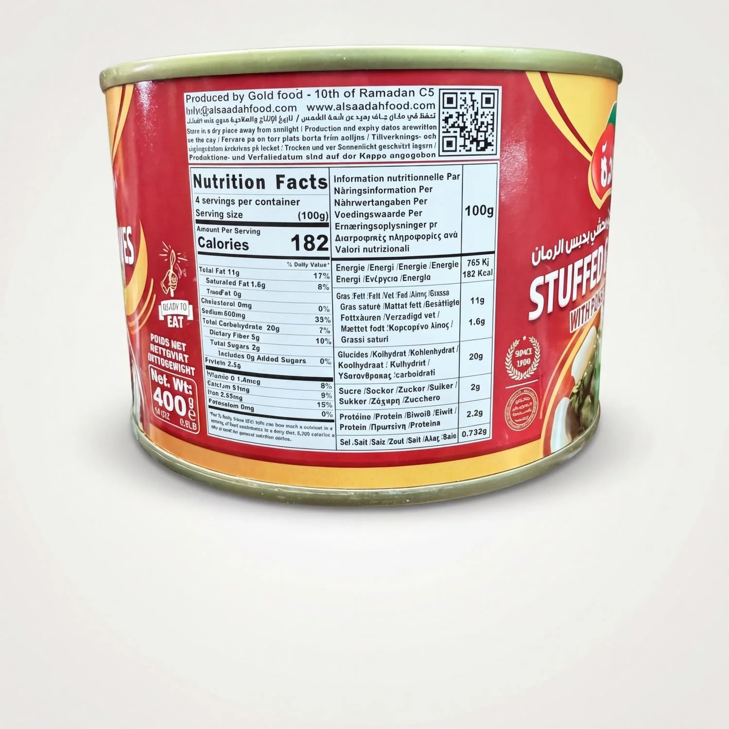 Stuffed Grape Leaves with Pomegranate Molasses (400g) - Image 2